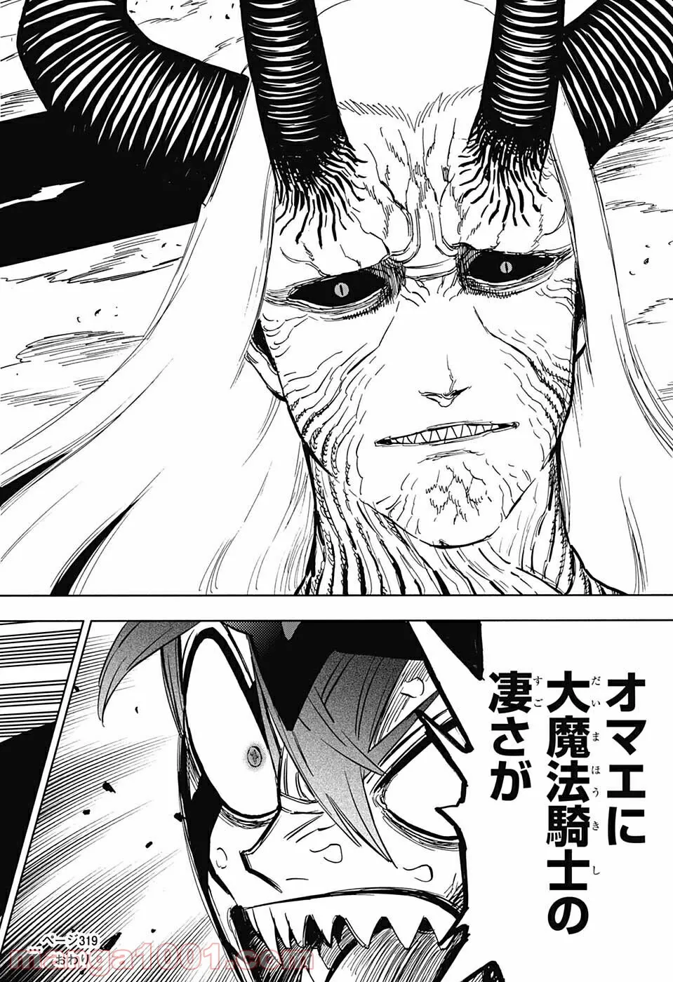 ブラッククローバー - raw - 第319話 - https://jppp.mangajikan.cc/jppp/05101359/jywc1dbjxh4.jpg