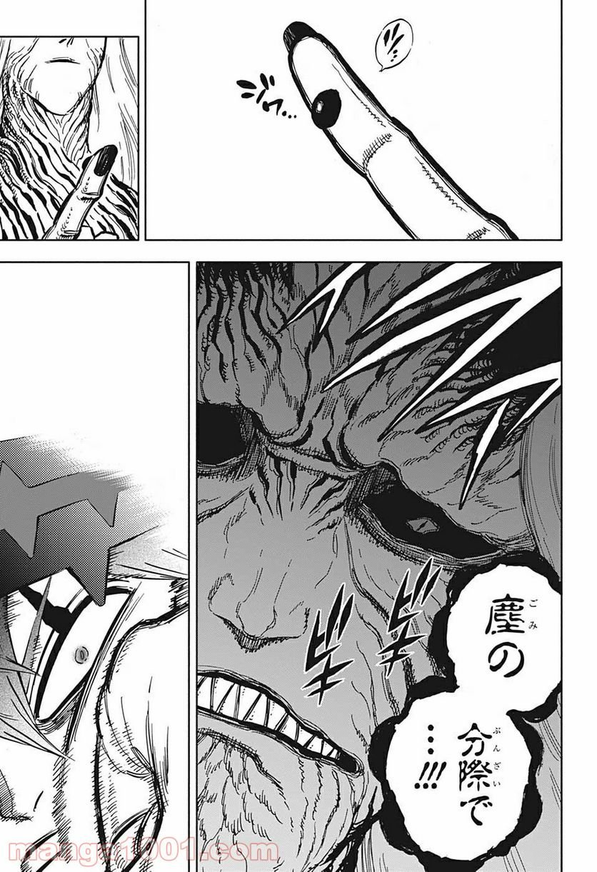 ブラッククローバー - raw - 第318話 - https://jppp.mangajikan.cc/jppp/05101359/oucs1j1v1bg.jpg