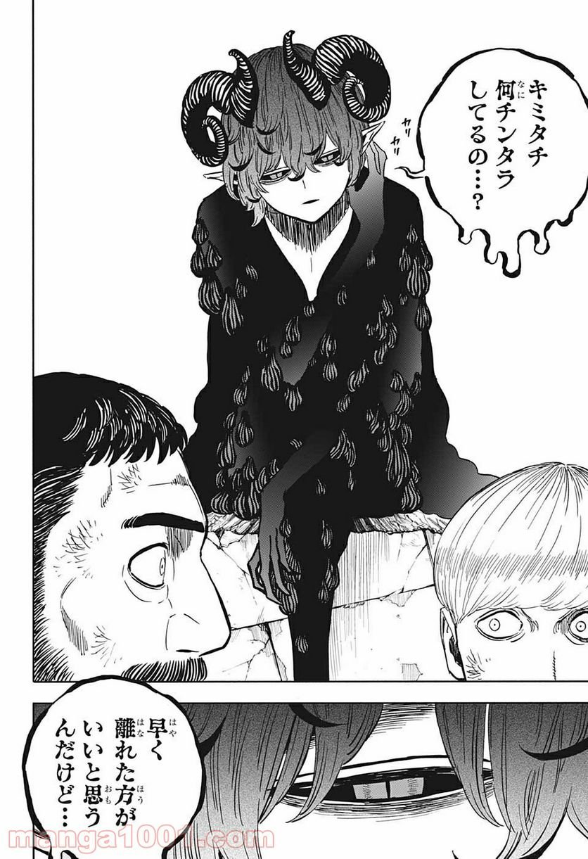 ブラッククローバー - raw - 第317話 - https://jppp.mangajikan.cc/jppp/05101359/r4aogjh4va5.jpg