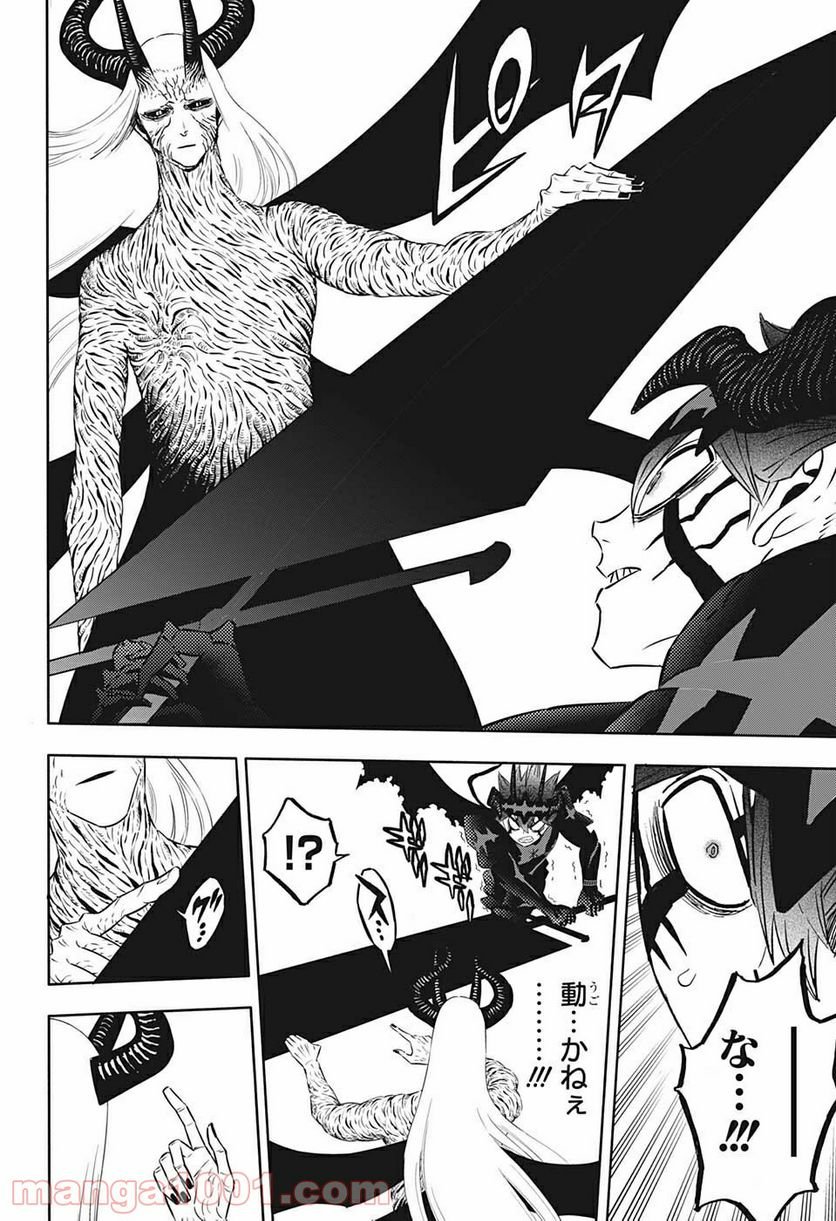 ブラッククローバー - raw - 第318話 - https://jppp.mangajikan.cc/jppp/05101359/t3poiedmx0w.jpg