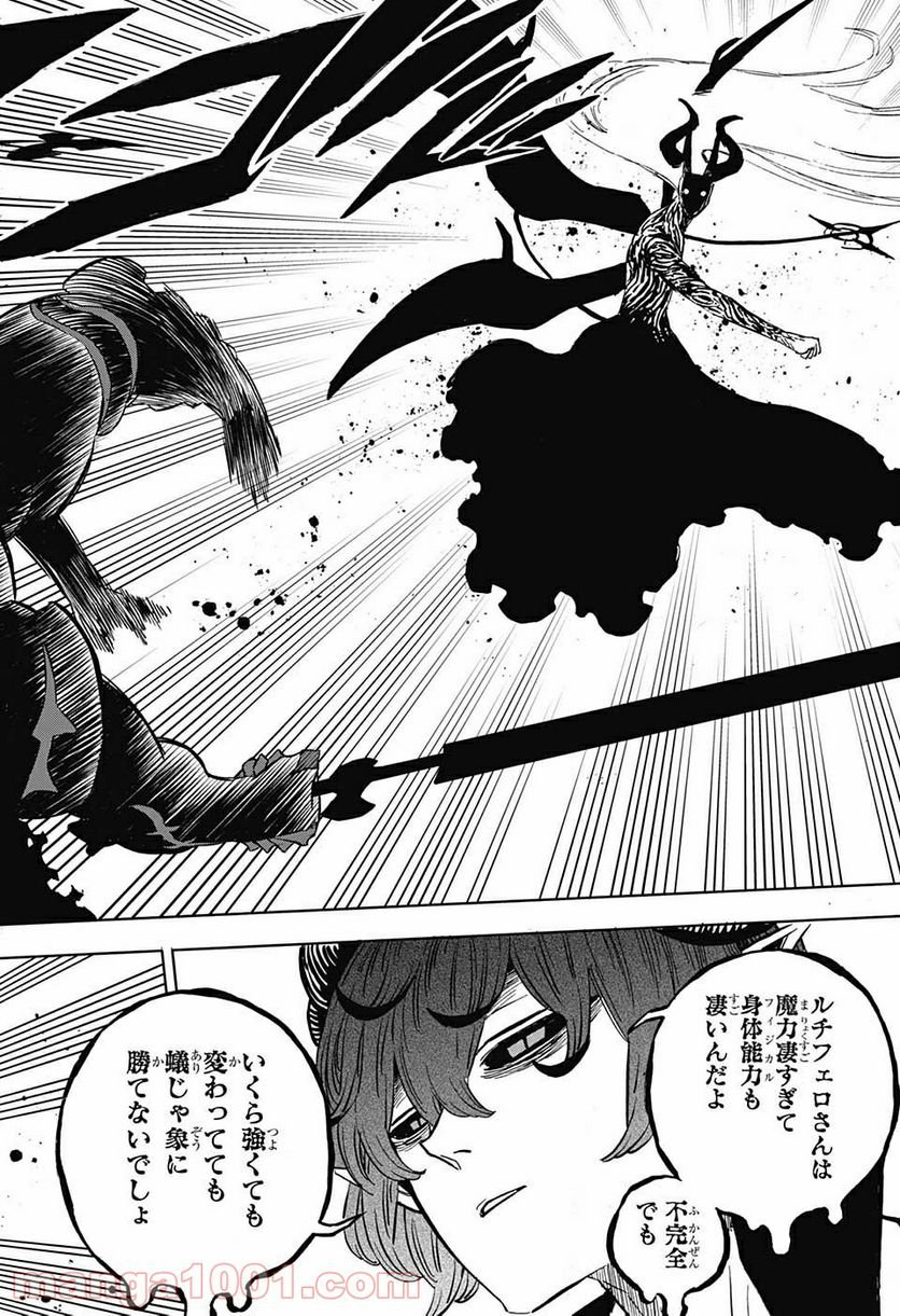 ブラッククローバー - raw - 第318話 - https://jppp.mangajikan.cc/jppp/05101359/teq4tisyqxy.jpg