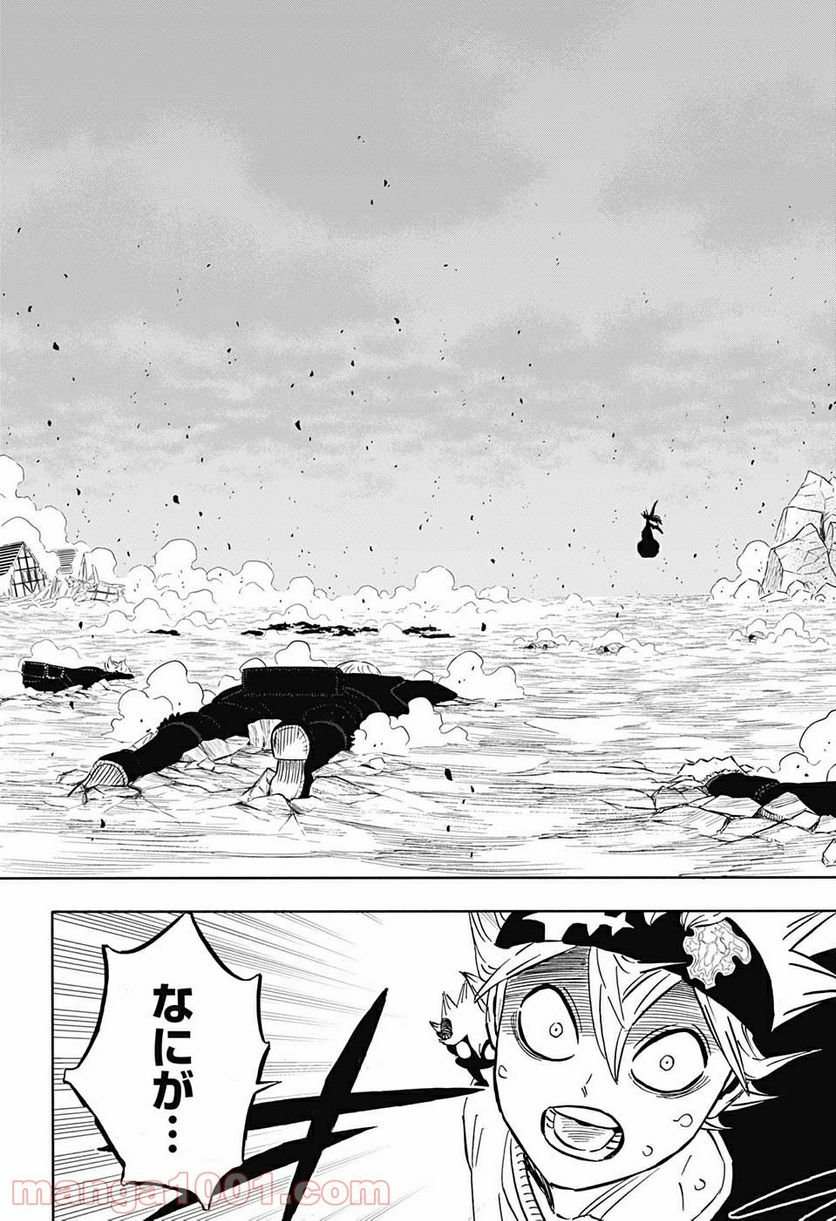 ブラッククローバー - raw - 第317話 - https://jppp.mangajikan.cc/jppp/05101359/uxqe0yyobkv.jpg