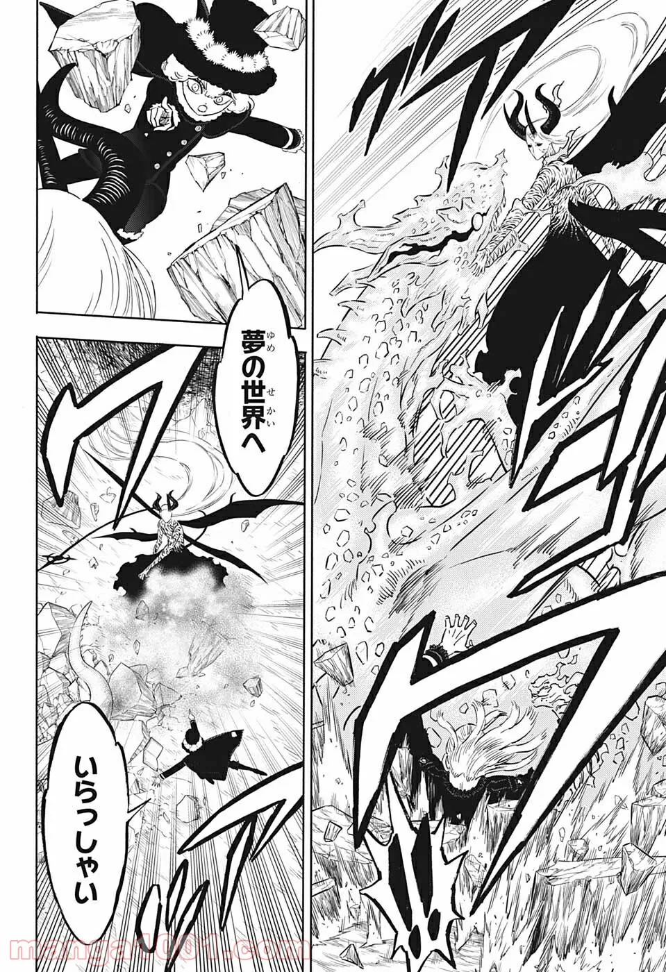 ブラッククローバー - raw - 第319話 - https://jppp.mangajikan.cc/jppp/05101359/vuyygwbyi1x.jpg