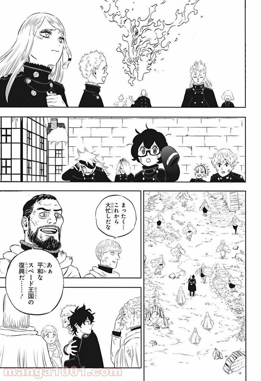 ブラッククローバー - raw - 第317話 - https://jppp.mangajikan.cc/jppp/05101359/zdzmxilzly0.jpg