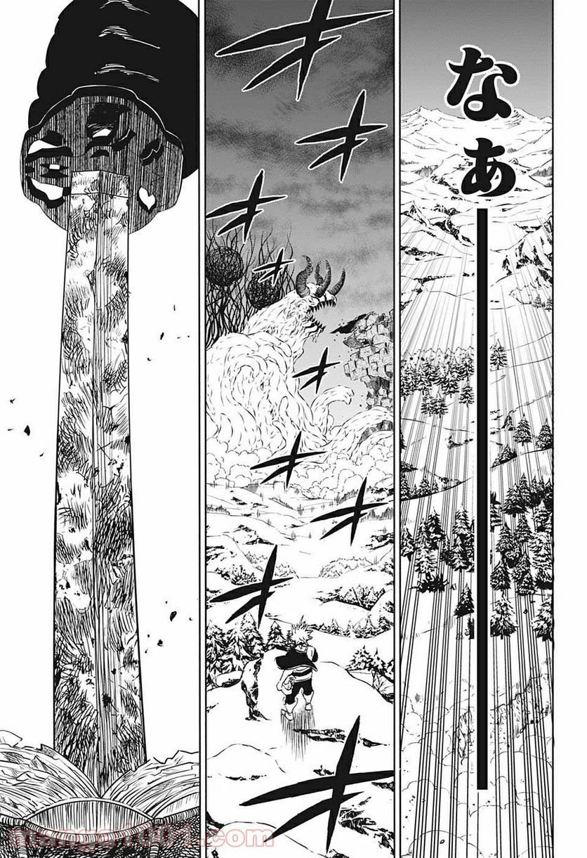 ブラッククローバー - raw - 第315話 - https://jppp.mangajikan.cc/jppp/05101400/cgq1gx2dkwo.jpg