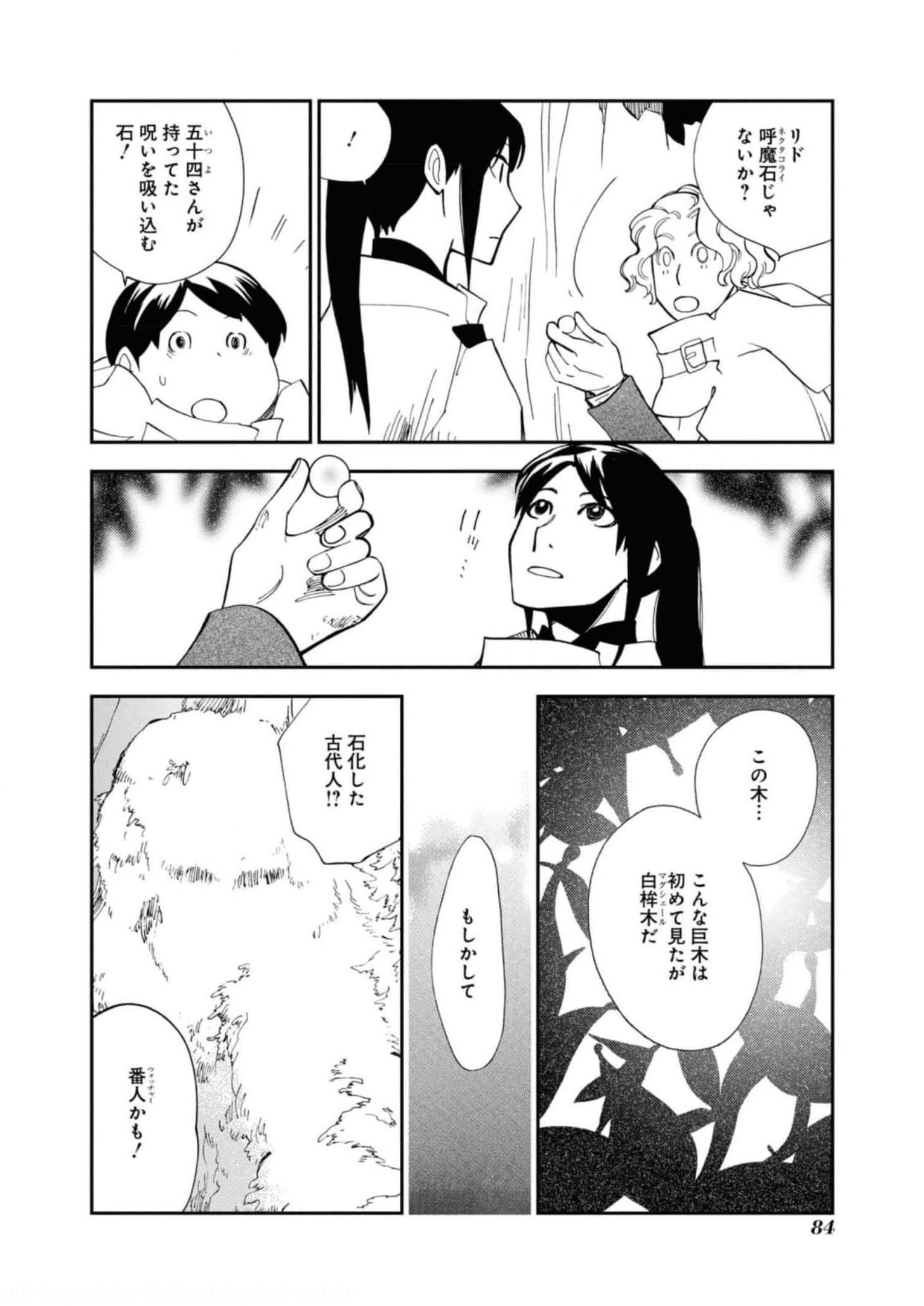 42