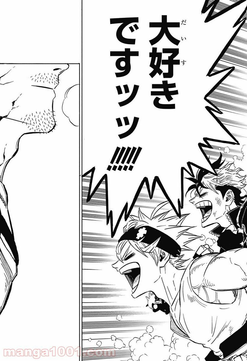 ブラッククローバー - raw - 第313話 - https://jppp.mangajikan.cc/jppp/05101400/ek1vadvjzy0.jpg