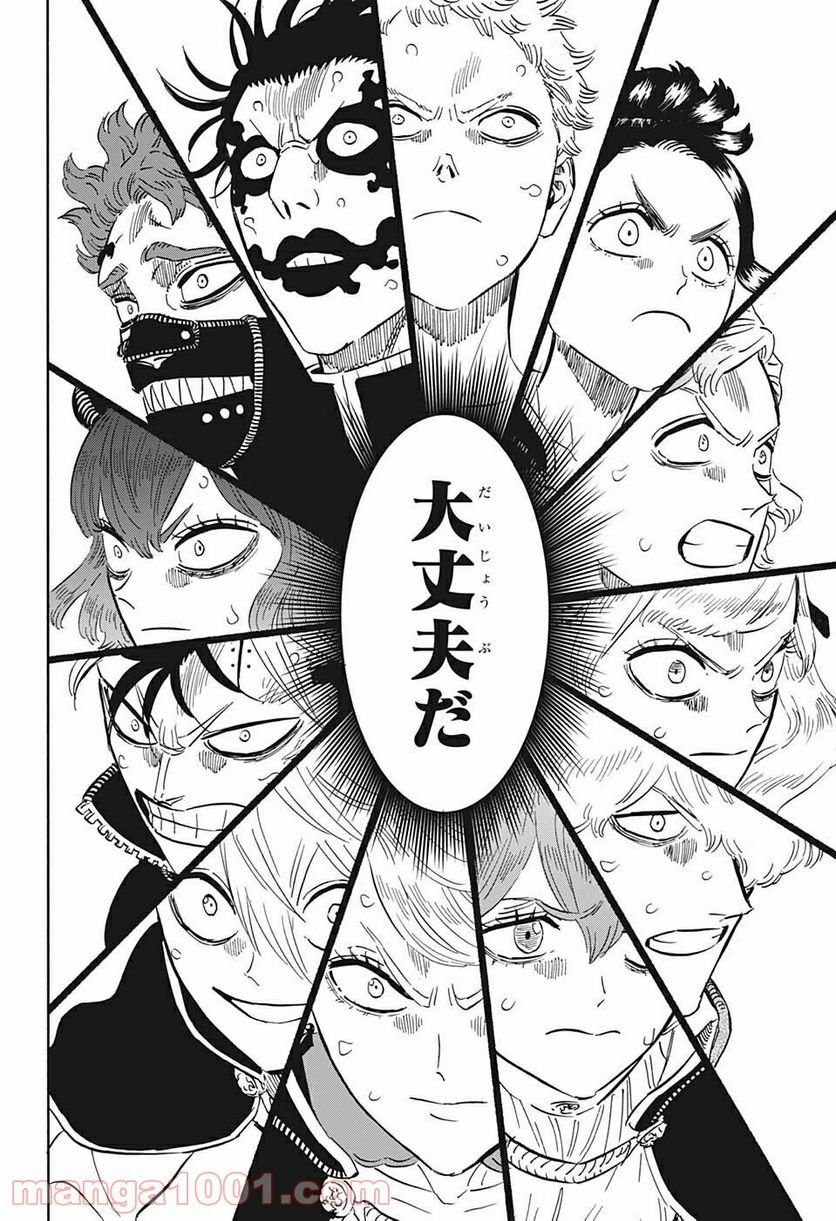 ブラッククローバー - raw - 第315話 - https://jppp.mangajikan.cc/jppp/05101400/kpb3huf4mde.jpg