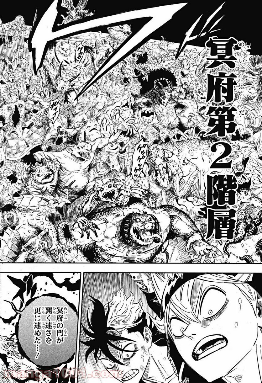 ブラッククローバー - raw - 第314話 - https://jppp.mangajikan.cc/jppp/05101400/plv4escxn5h.jpg