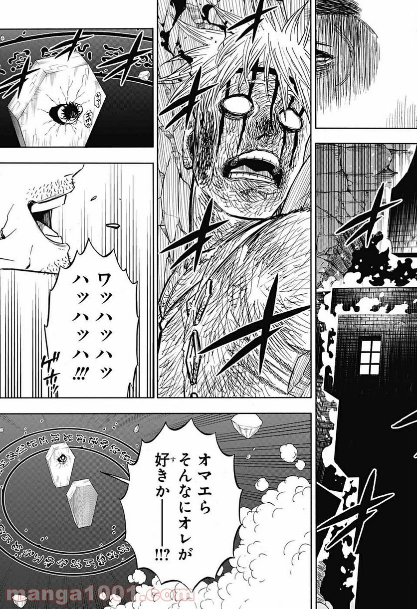 ブラッククローバー - raw - 第313話 - https://jppp.mangajikan.cc/jppp/05101400/spzfspjos3c.jpg