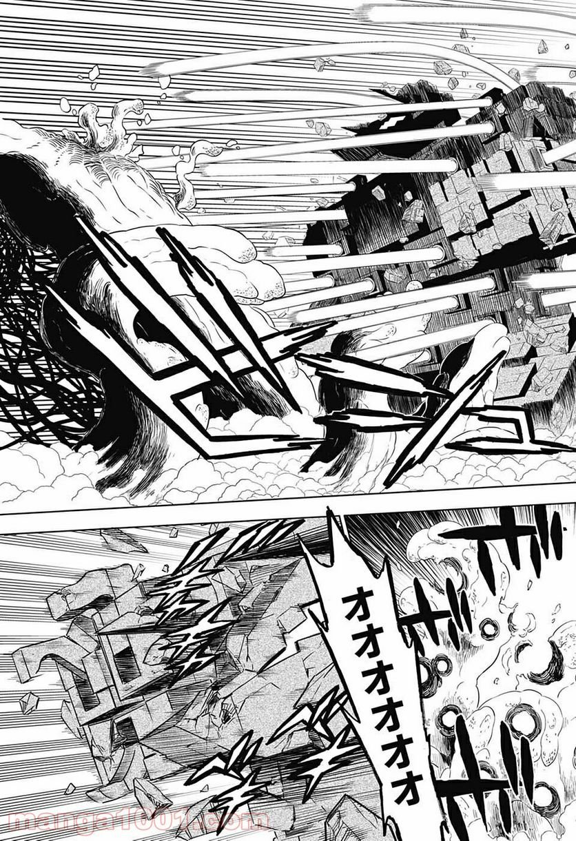 ブラッククローバー - raw - 第315話 - https://jppp.mangajikan.cc/jppp/05101400/uhy5d1vluez.jpg