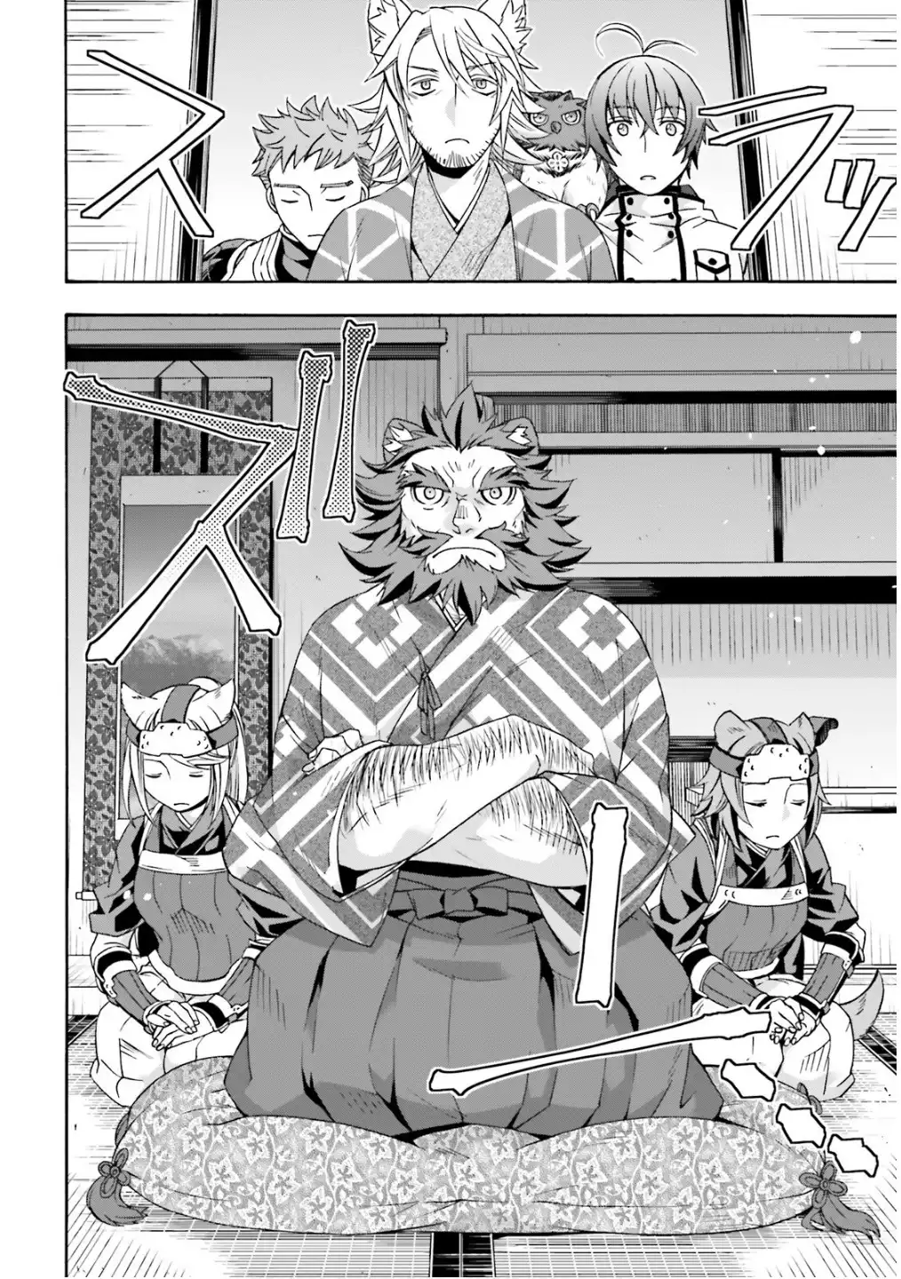 治癒魔法の間違った使い方～戦場を駆ける回復要員～ 第78話 - Page 6