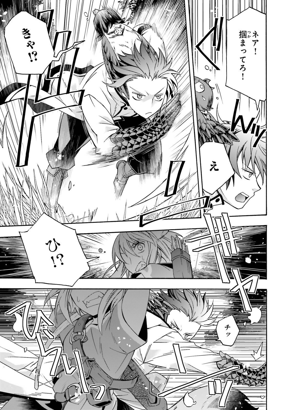 治癒魔法の間違った使い方～戦場を駆ける回復要員～ - raw - 第75話 - https://jppp.mangajikan.cc/jppp/05101402/ko4r1lr0eeh.jpg