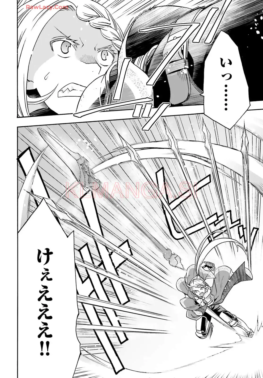 治癒魔法の間違った使い方～戦場を駆ける回復要員～ 第73話 - Page 24