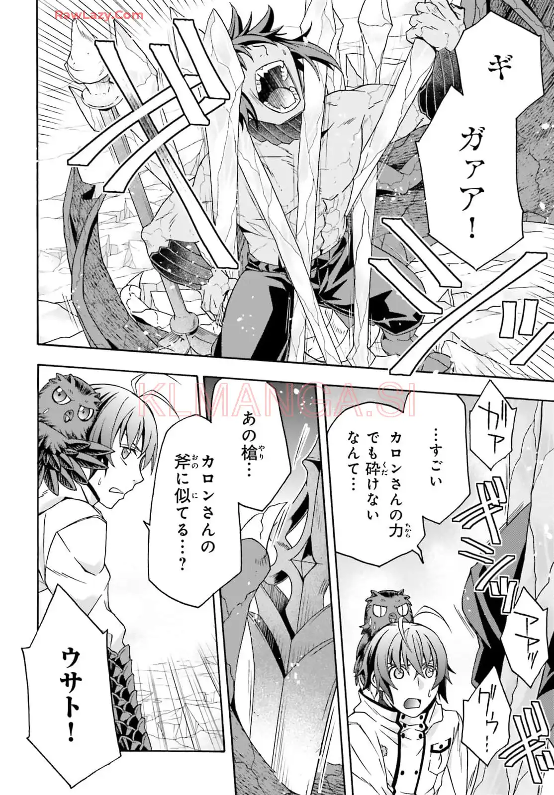 治癒魔法の間違った使い方～戦場を駆ける回復要員～ 第73話 - Page 28
