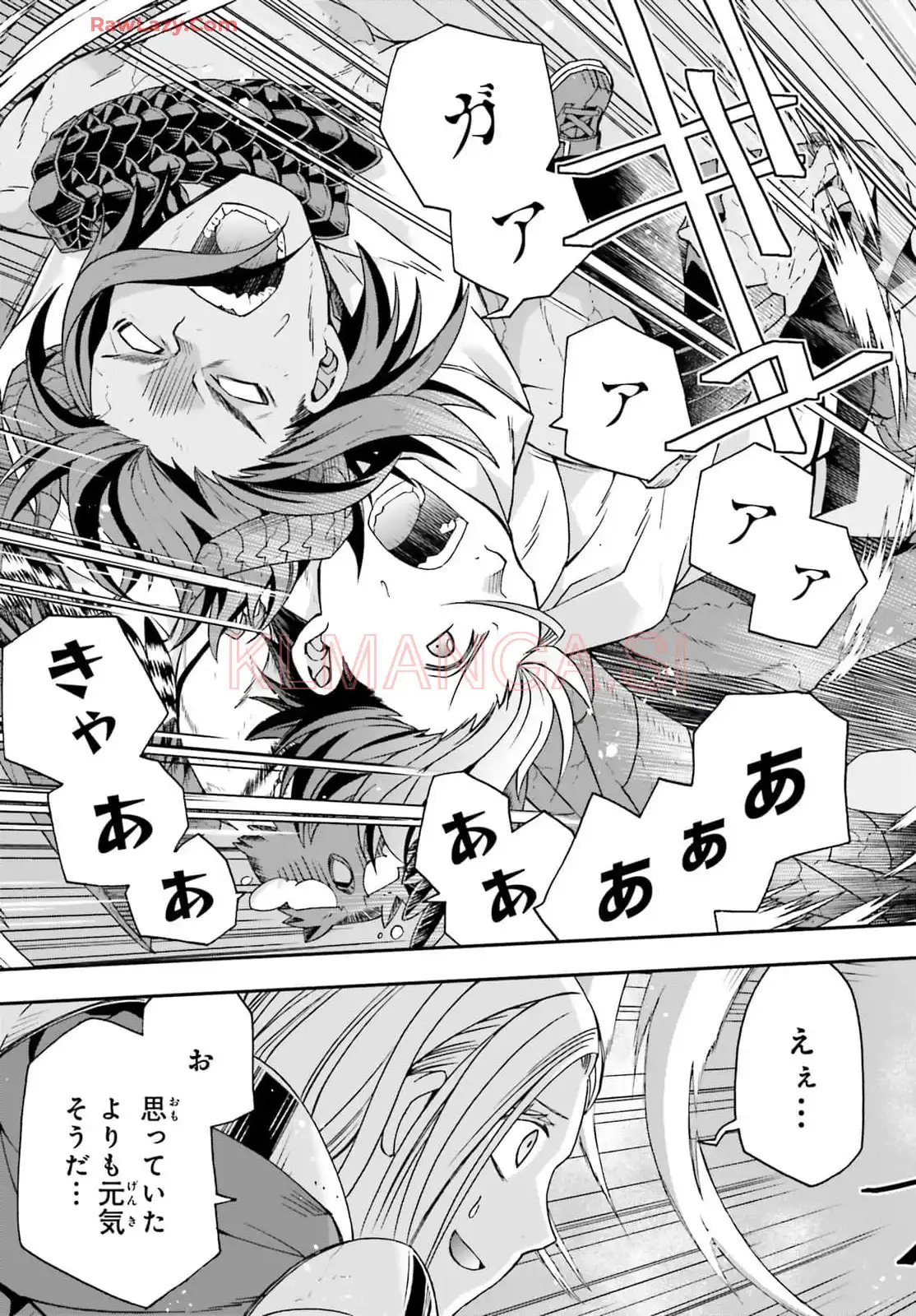 治癒魔法の間違った使い方～戦場を駆ける回復要員～ 第73話 - Page 7
