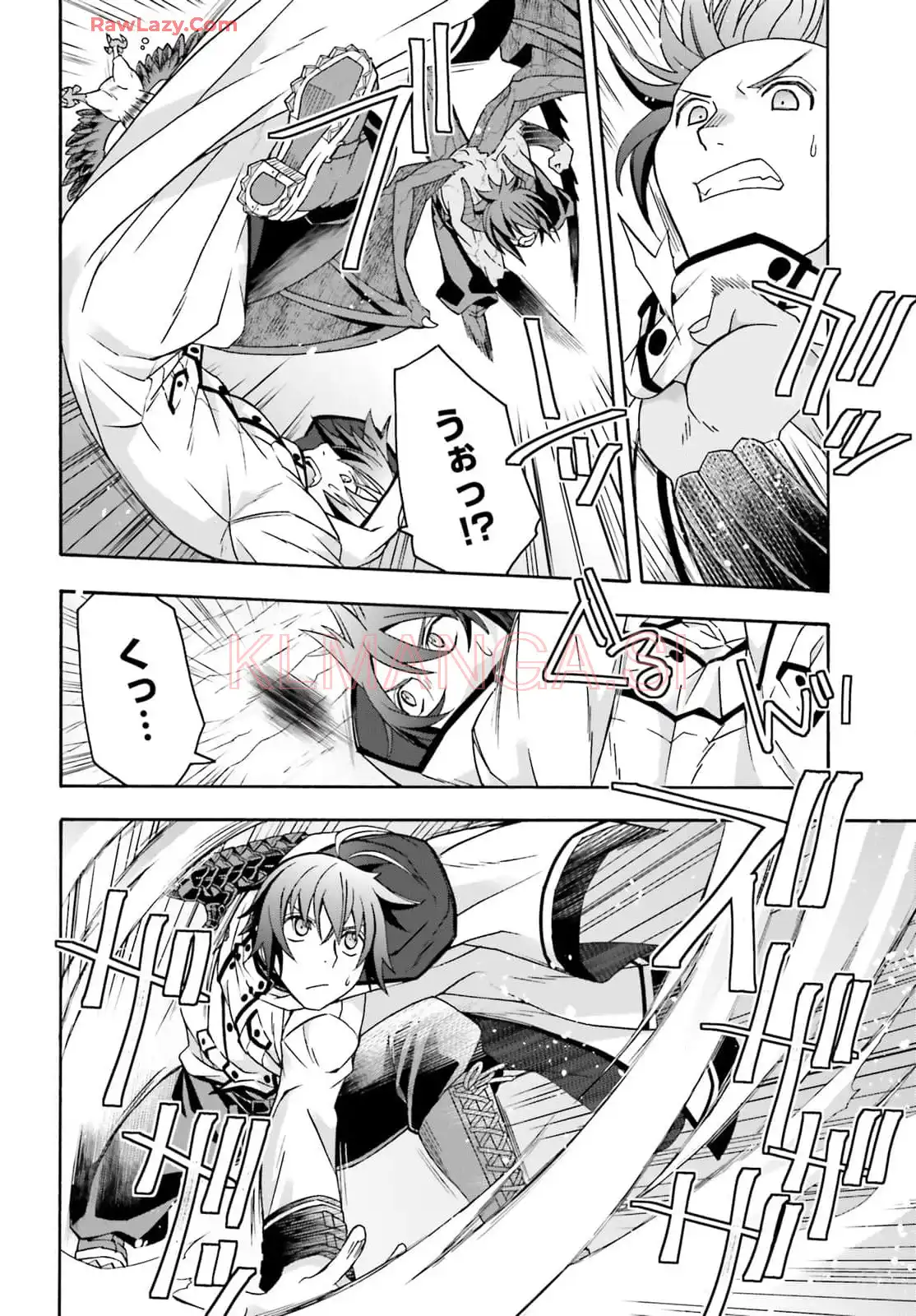 治癒魔法の間違った使い方～戦場を駆ける回復要員～ 第73話 - Page 8