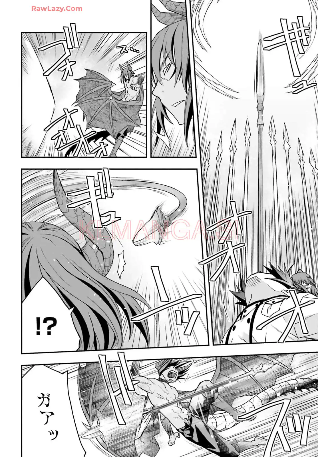 治癒魔法の間違った使い方～戦場を駆ける回復要員～ 第73話 - Page 26