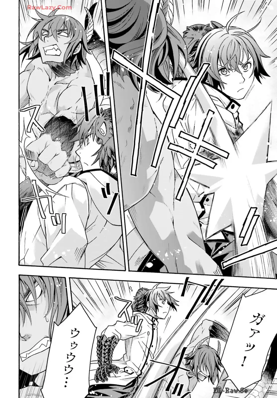 治癒魔法の間違った使い方～戦場を駆ける回復要員～ 第71.2話 - Page 2