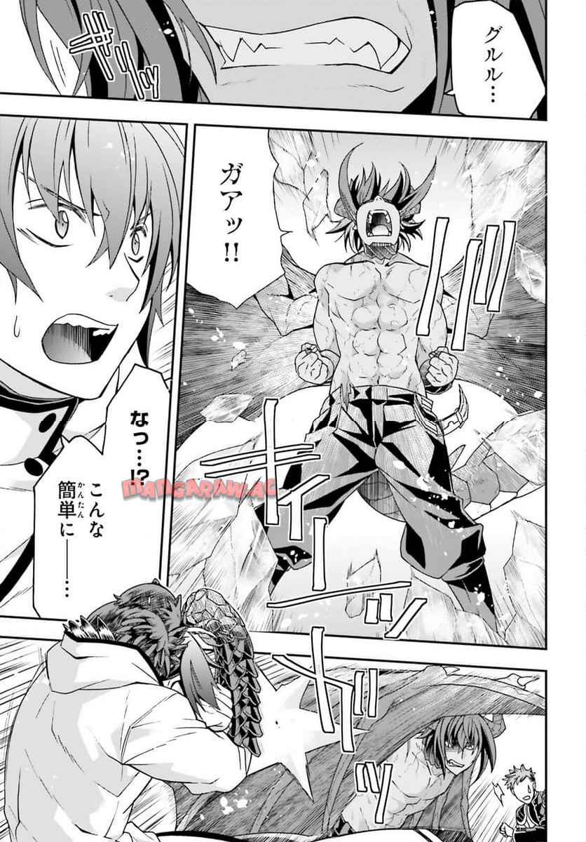 治癒魔法の間違った使い方～戦場を駆ける回復要員～ 第72話 - Page 7