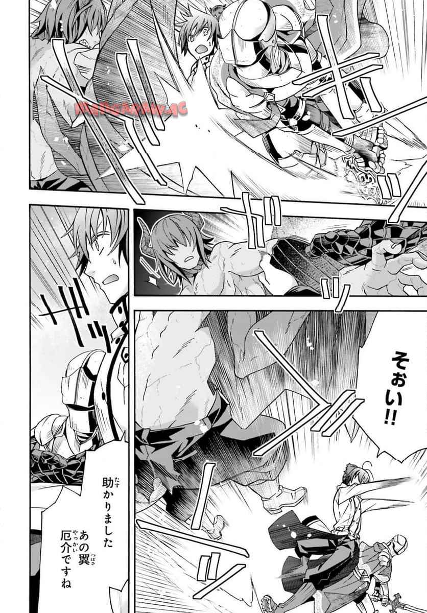 治癒魔法の間違った使い方～戦場を駆ける回復要員～ 第72話 - Page 12