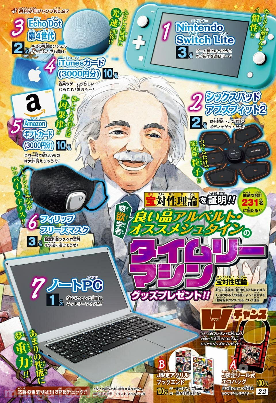 5