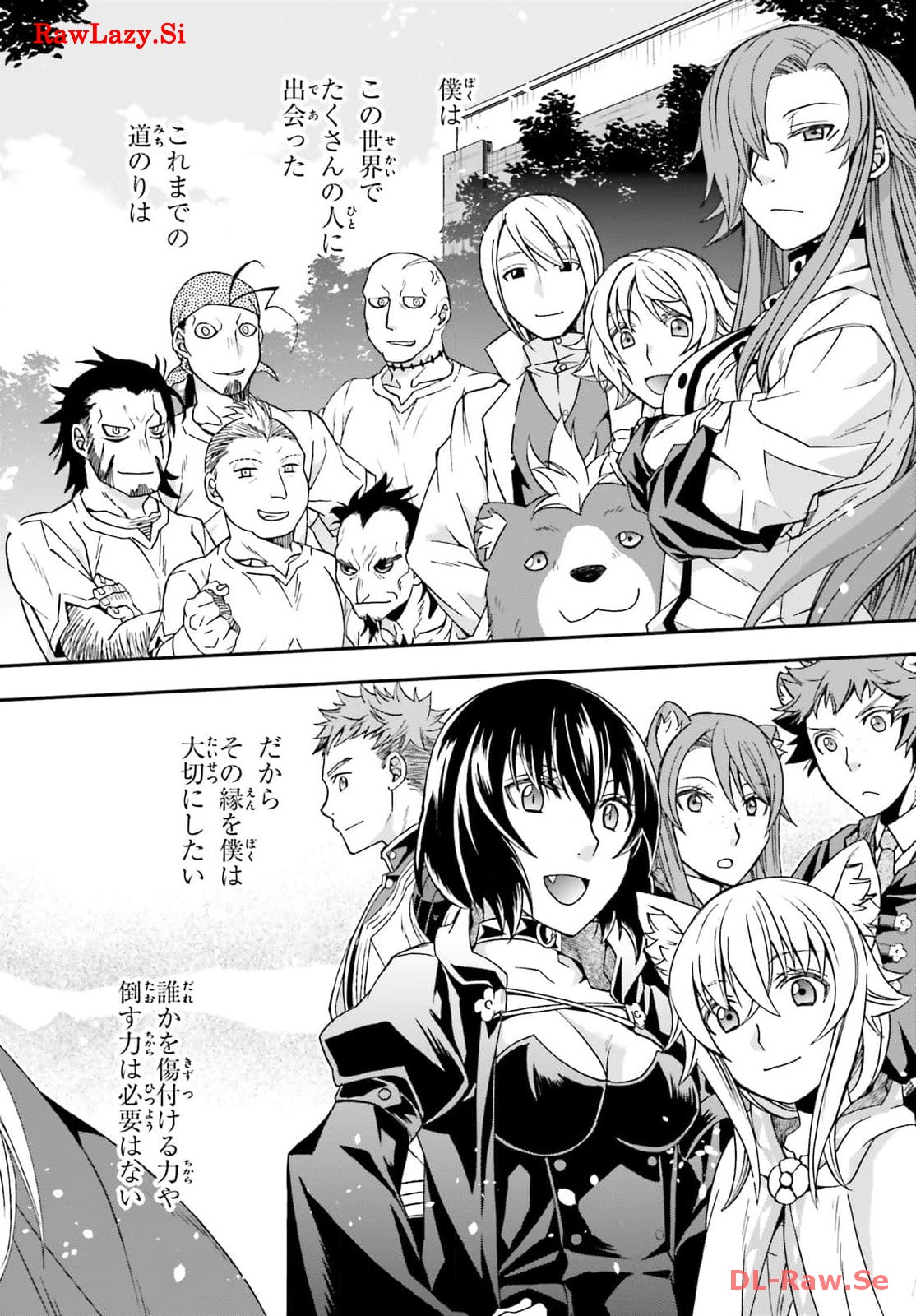 治癒魔法の間違った使い方～戦場を駆ける回復要員～ 第68話 - Page 36