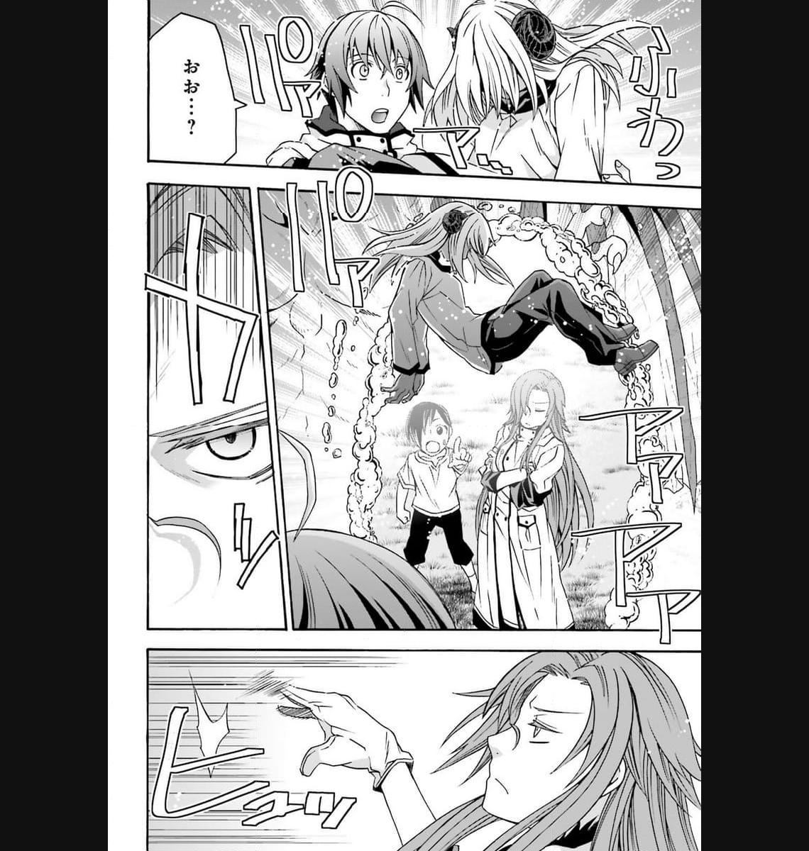 治癒魔法の間違った使い方～戦場を駆ける回復要員～ 第65話 - Page 40