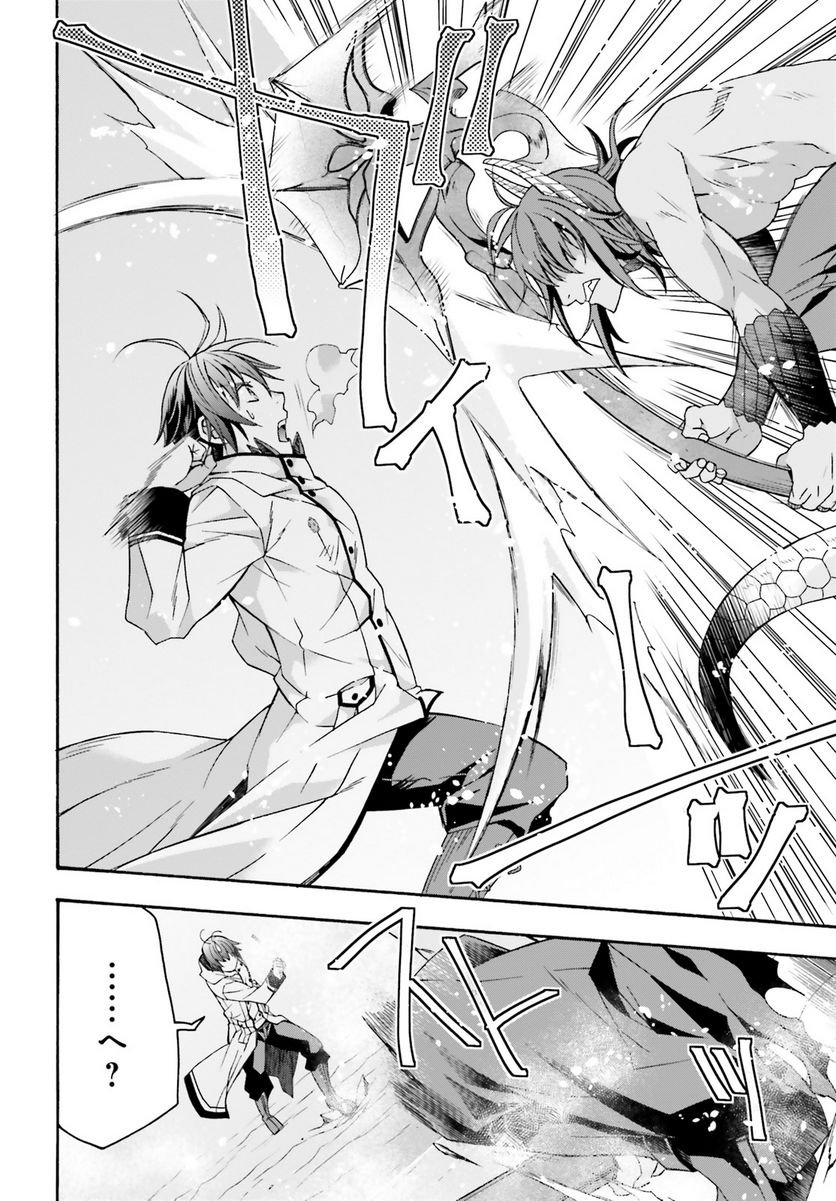 治癒魔法の間違った使い方～戦場を駆ける回復要員～ - raw - 第62話 - https://jppp.mangajikan.cc/jppp/05101409/1cdgukglafc.jpg