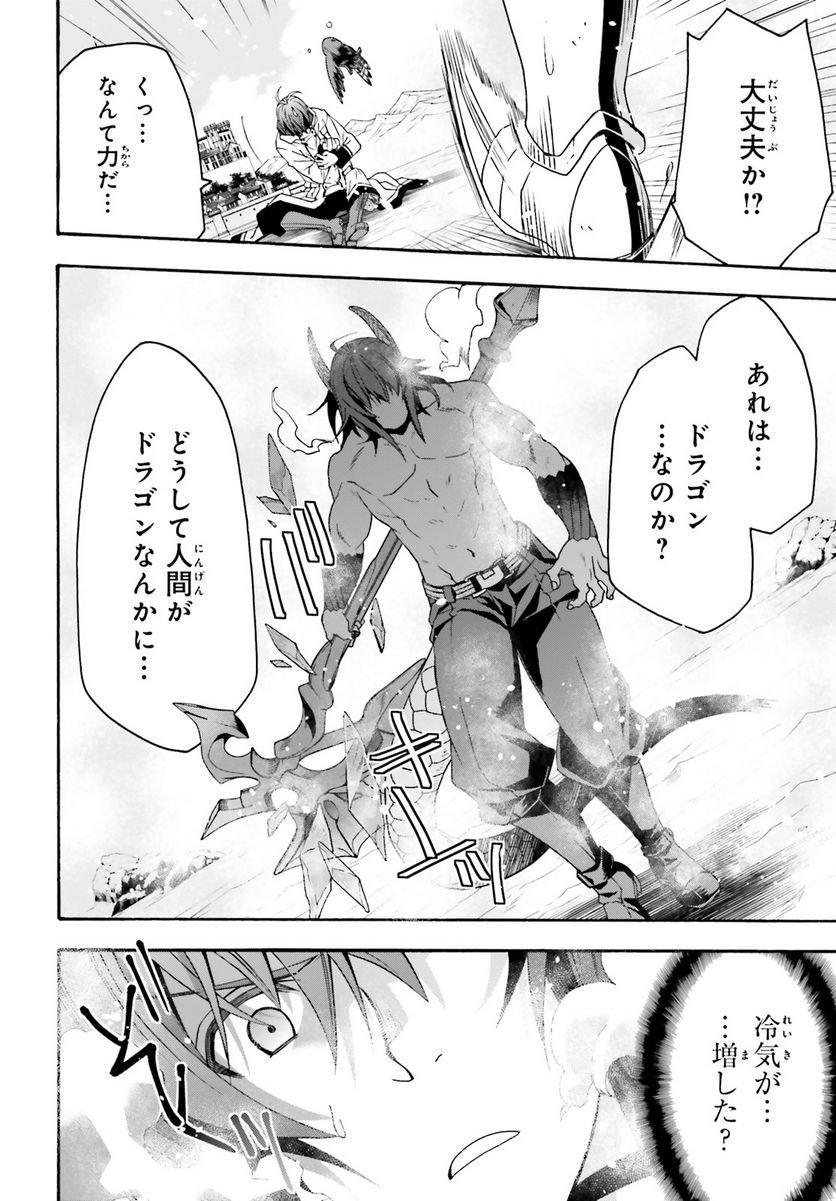 治癒魔法の間違った使い方～戦場を駆ける回復要員～ - raw - 第62話 - https://jppp.mangajikan.cc/jppp/05101409/3dldlv2xwqo.jpg