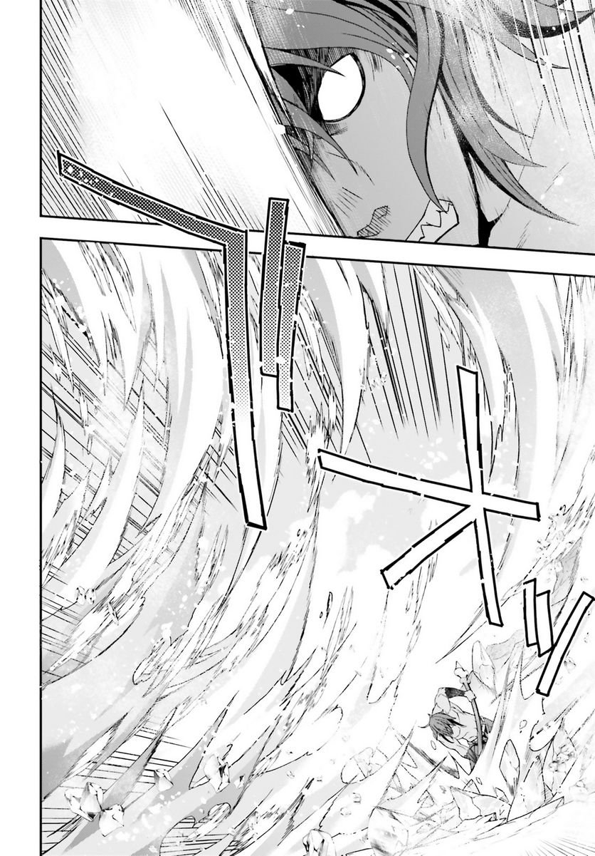 治癒魔法の間違った使い方～戦場を駆ける回復要員～ - raw - 第62話 - https://jppp.mangajikan.cc/jppp/05101409/4xm2rkxndyt.jpg