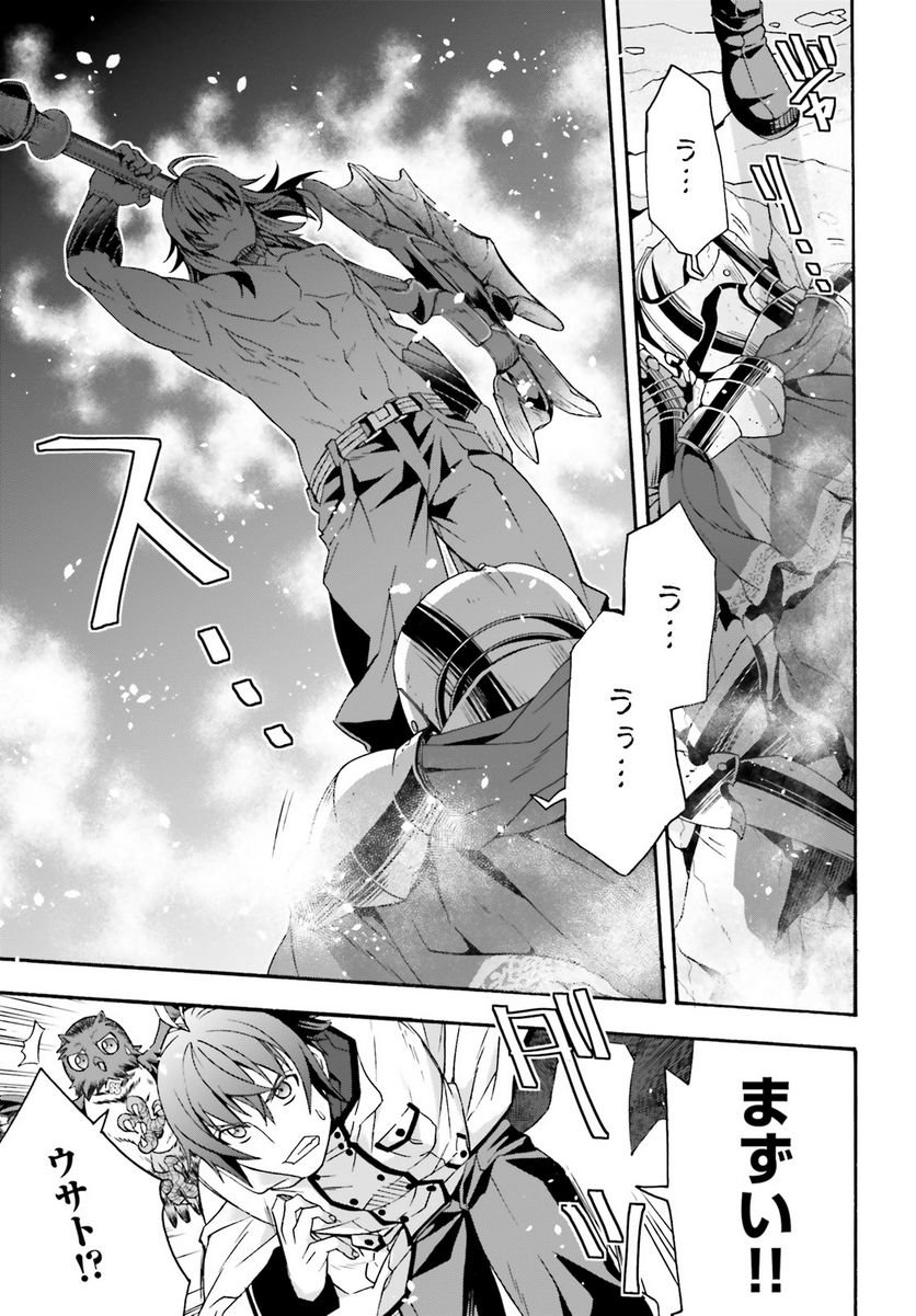 治癒魔法の間違った使い方～戦場を駆ける回復要員～ - raw - 第62話 - https://jppp.mangajikan.cc/jppp/05101409/heqo0xuslyw.jpg