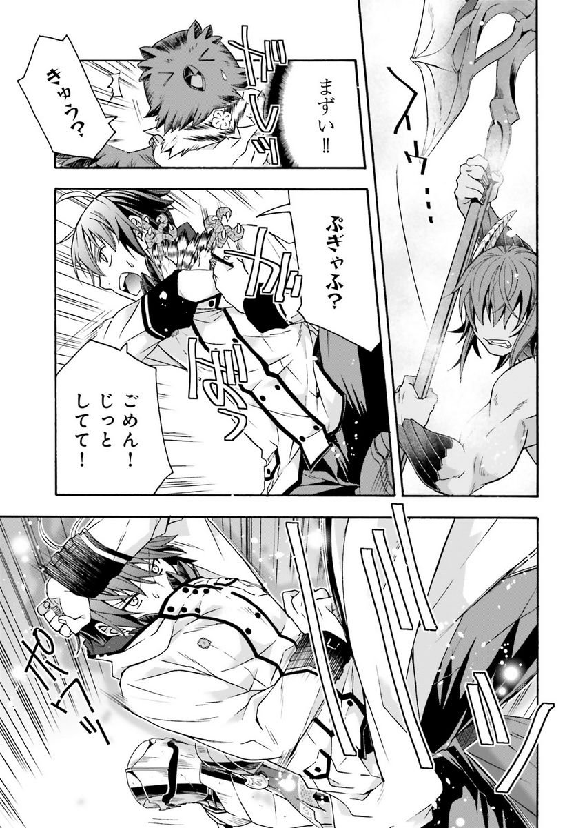 治癒魔法の間違った使い方～戦場を駆ける回復要員～ - raw - 第62話 - https://jppp.mangajikan.cc/jppp/05101409/ogf5ahbxhhi.jpg