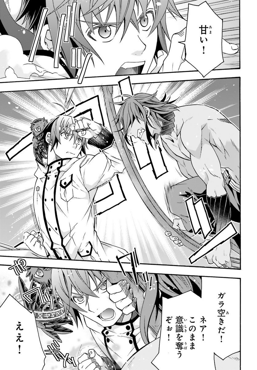 治癒魔法の間違った使い方～戦場を駆ける回復要員～ - raw - 第62話 - https://jppp.mangajikan.cc/jppp/05101409/vywuhet3pcx.jpg