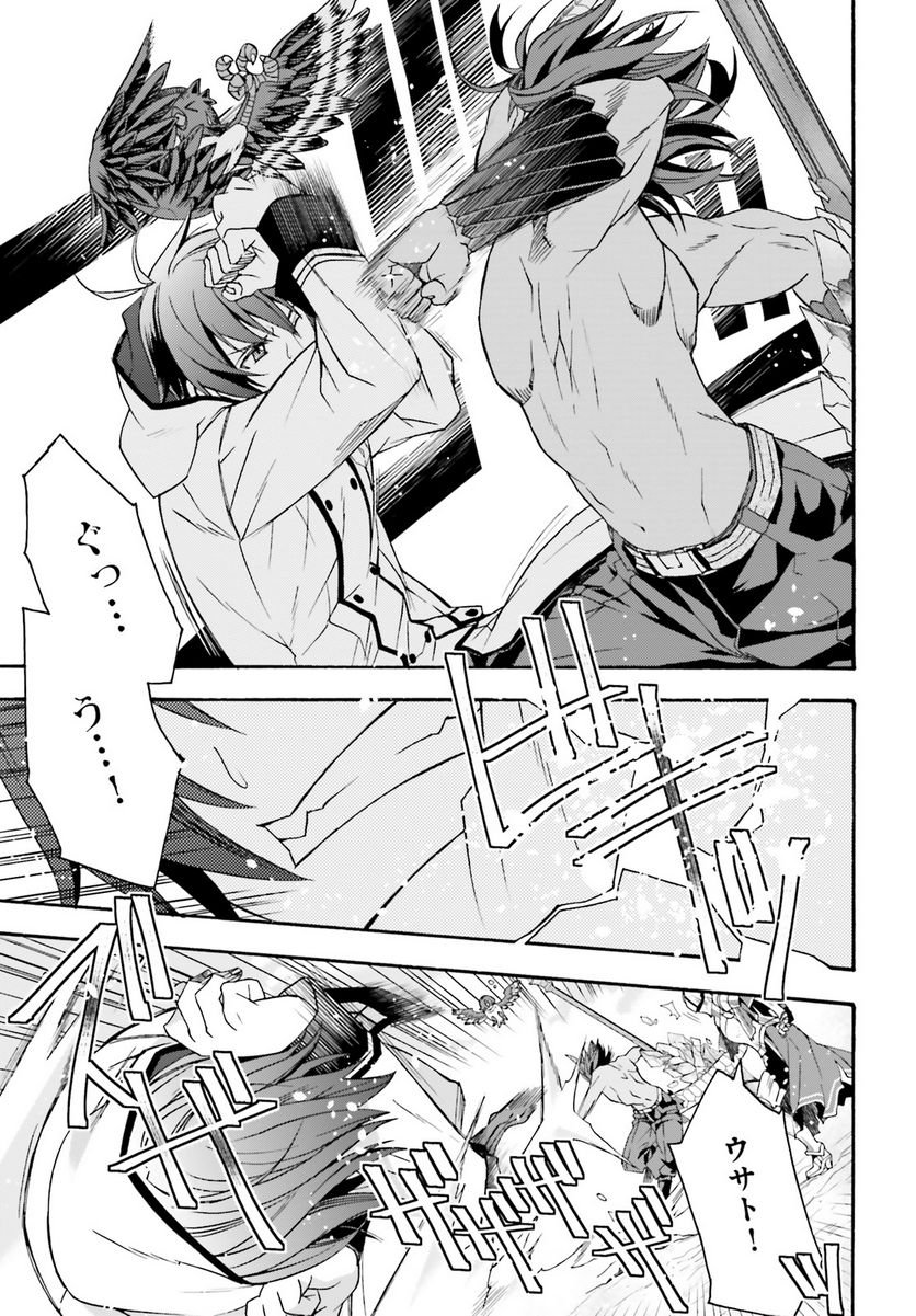治癒魔法の間違った使い方～戦場を駆ける回復要員～ - raw - 第62話 - https://jppp.mangajikan.cc/jppp/05101409/ybnfgdlxjuw.jpg