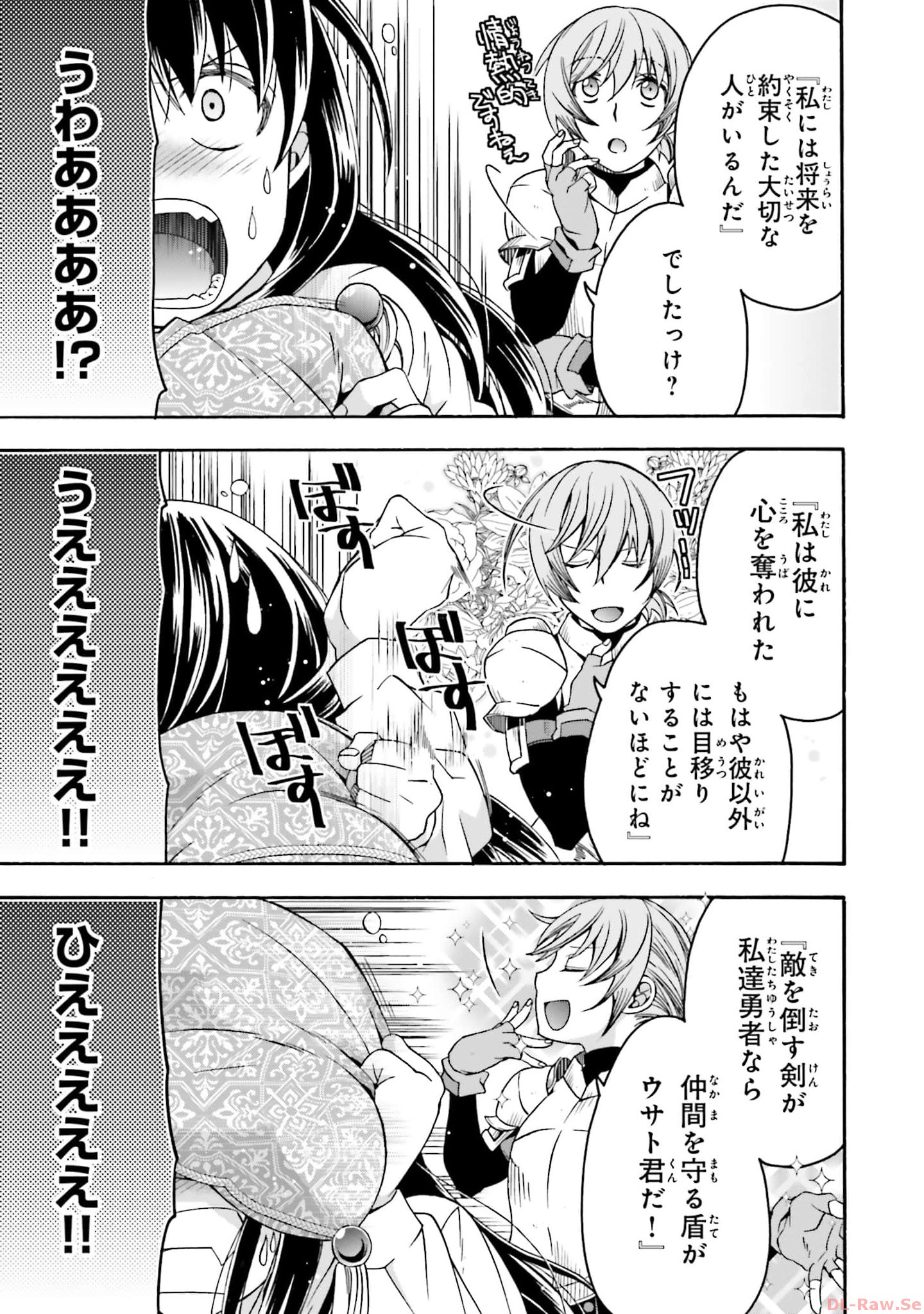 治癒魔法の間違った使い方～戦場を駆ける回復要員～ 第61話 - Page 8