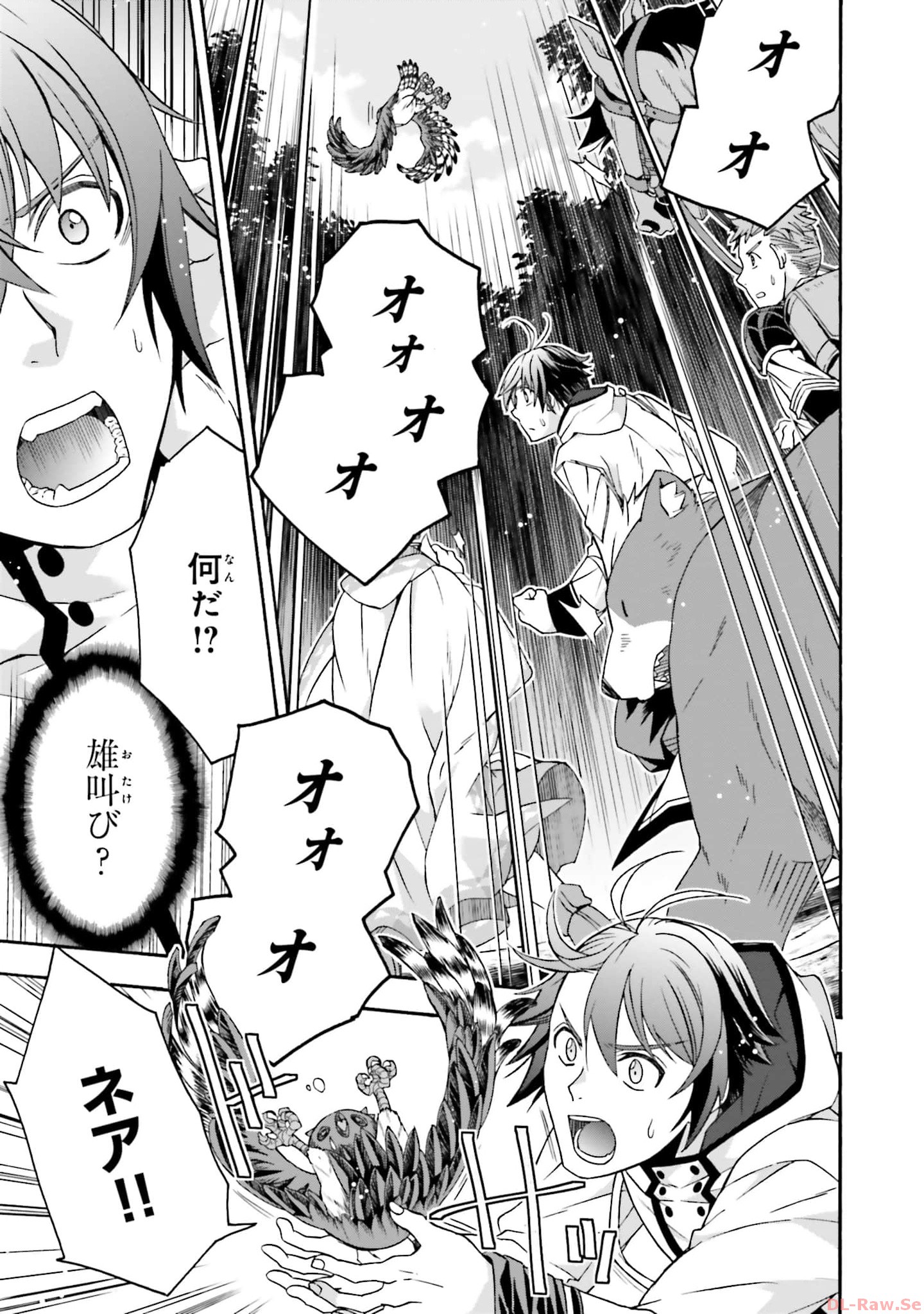 治癒魔法の間違った使い方～戦場を駆ける回復要員～ 第61話 - Page 24
