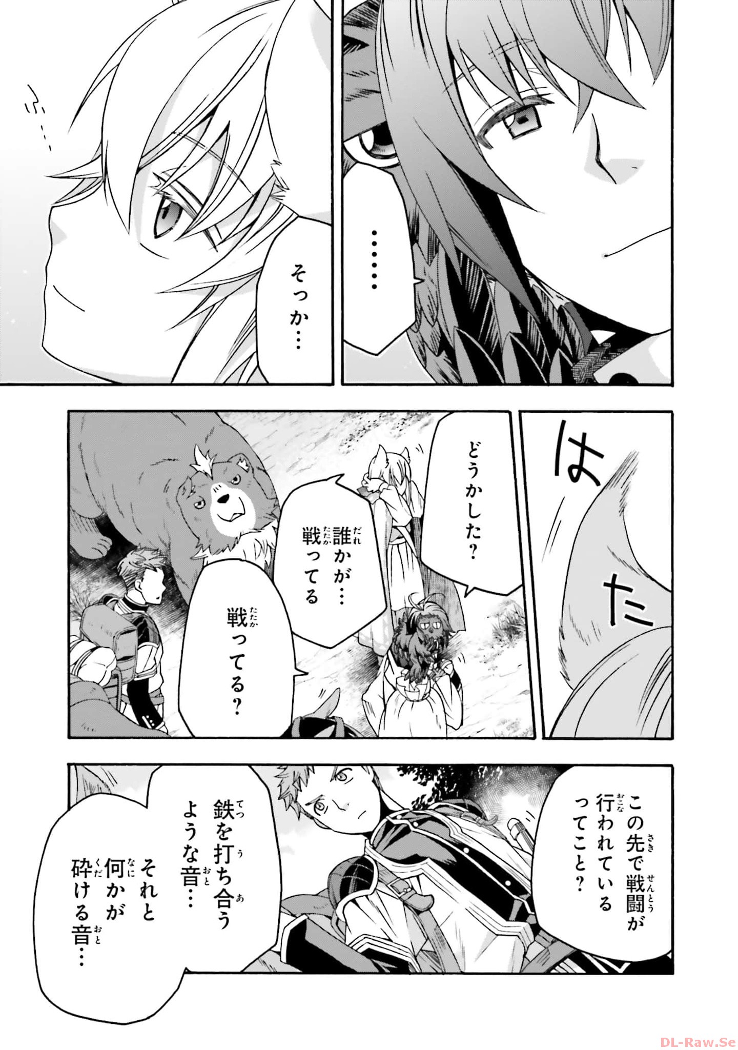 治癒魔法の間違った使い方～戦場を駆ける回復要員～ 第61話 - Page 22