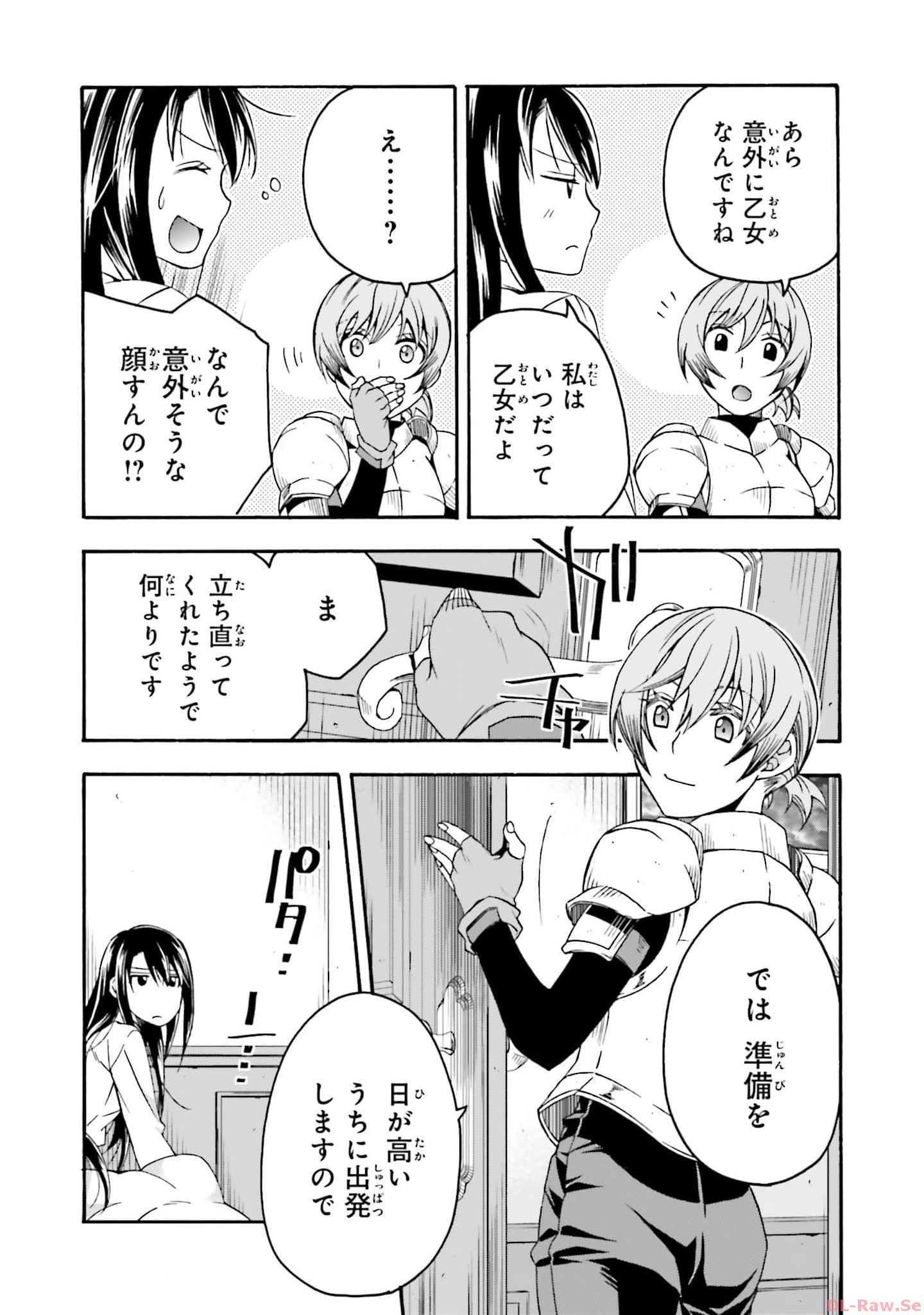 治癒魔法の間違った使い方～戦場を駆ける回復要員～ 第61話 - Page 13