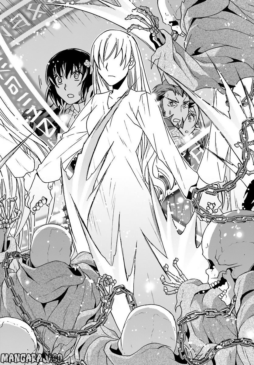 治癒魔法の間違った使い方～戦場を駆ける回復要員～ 第59話 - Page 30