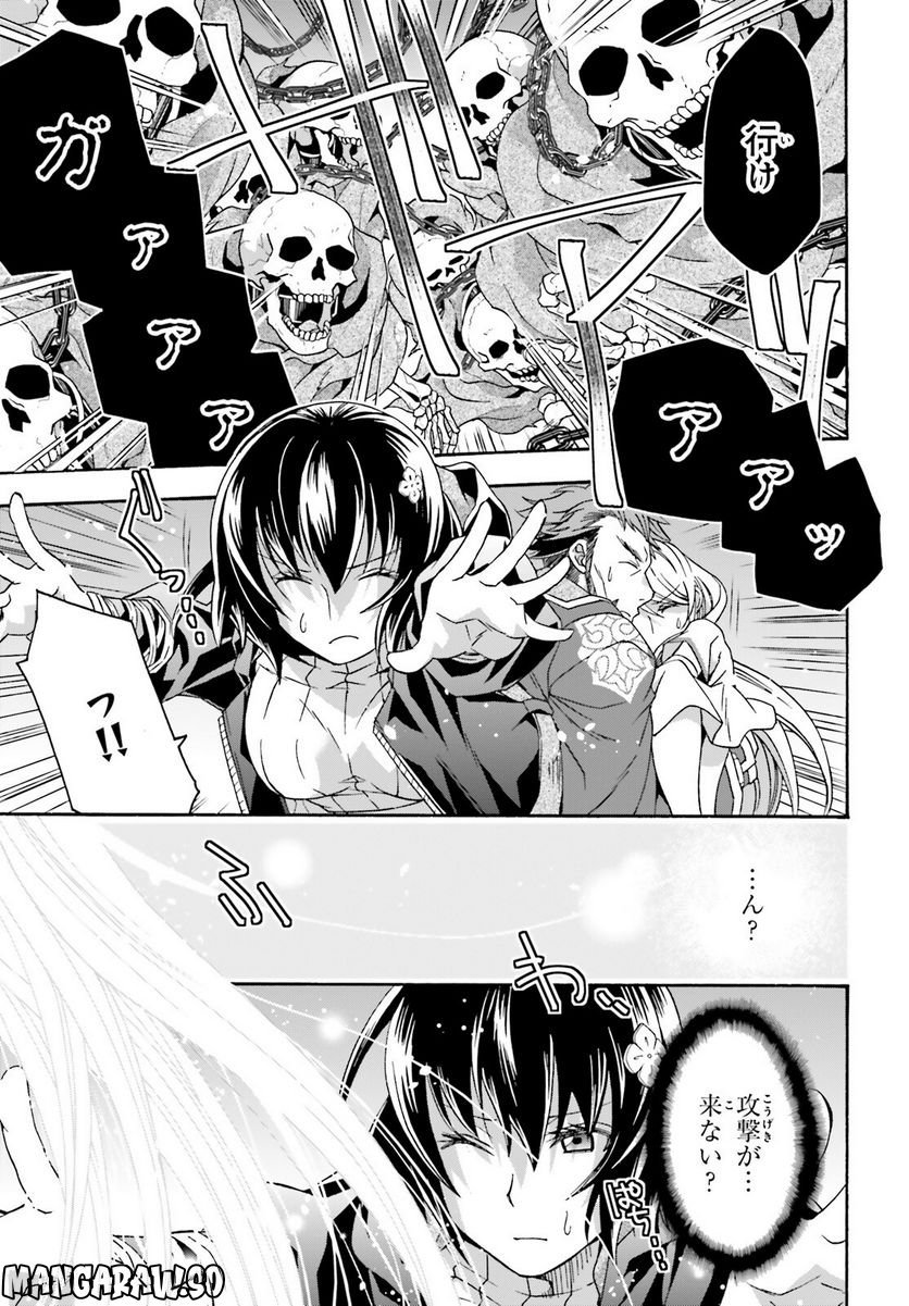 治癒魔法の間違った使い方～戦場を駆ける回復要員～ 第59話 - Page 29