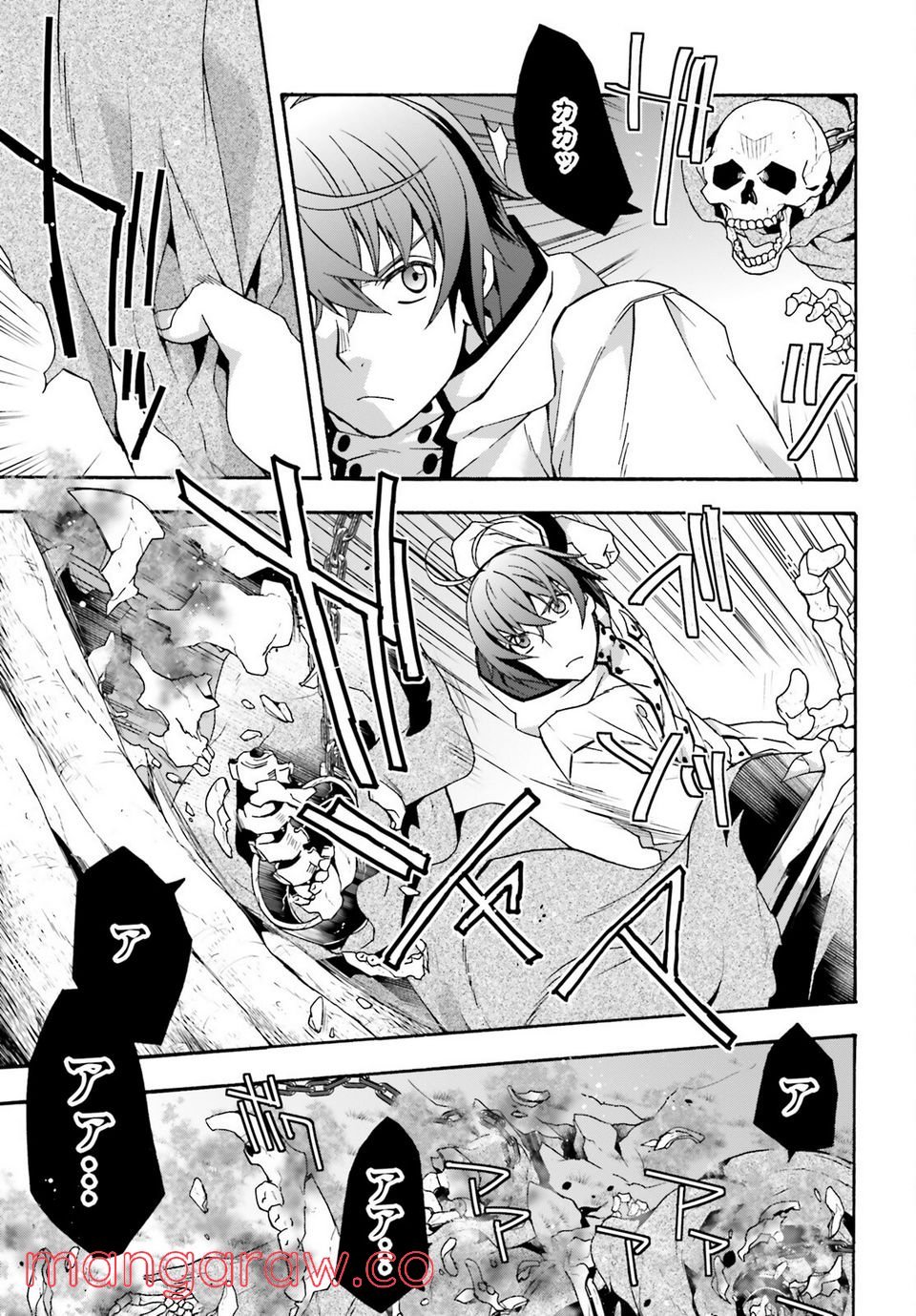 治癒魔法の間違った使い方～戦場を駆ける回復要員～ 第51話 - Page 13