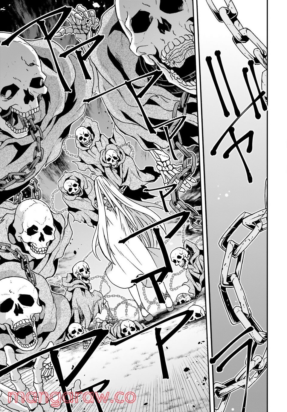 治癒魔法の間違った使い方～戦場を駆ける回復要員～ 第51話 - Page 5