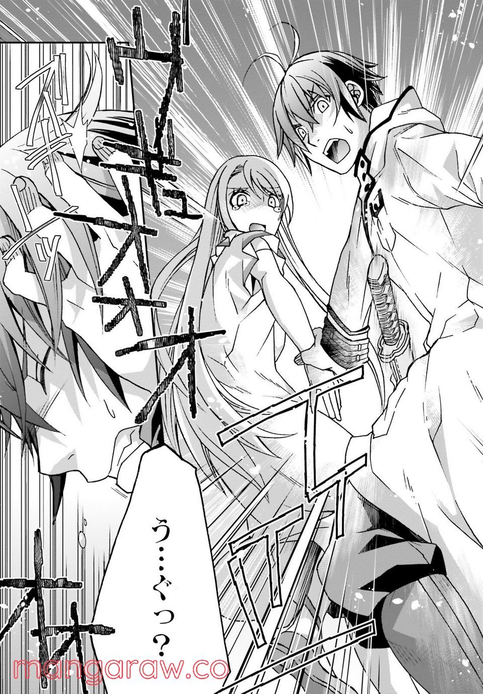 治癒魔法の間違った使い方～戦場を駆ける回復要員～ 第50話 - Page 41