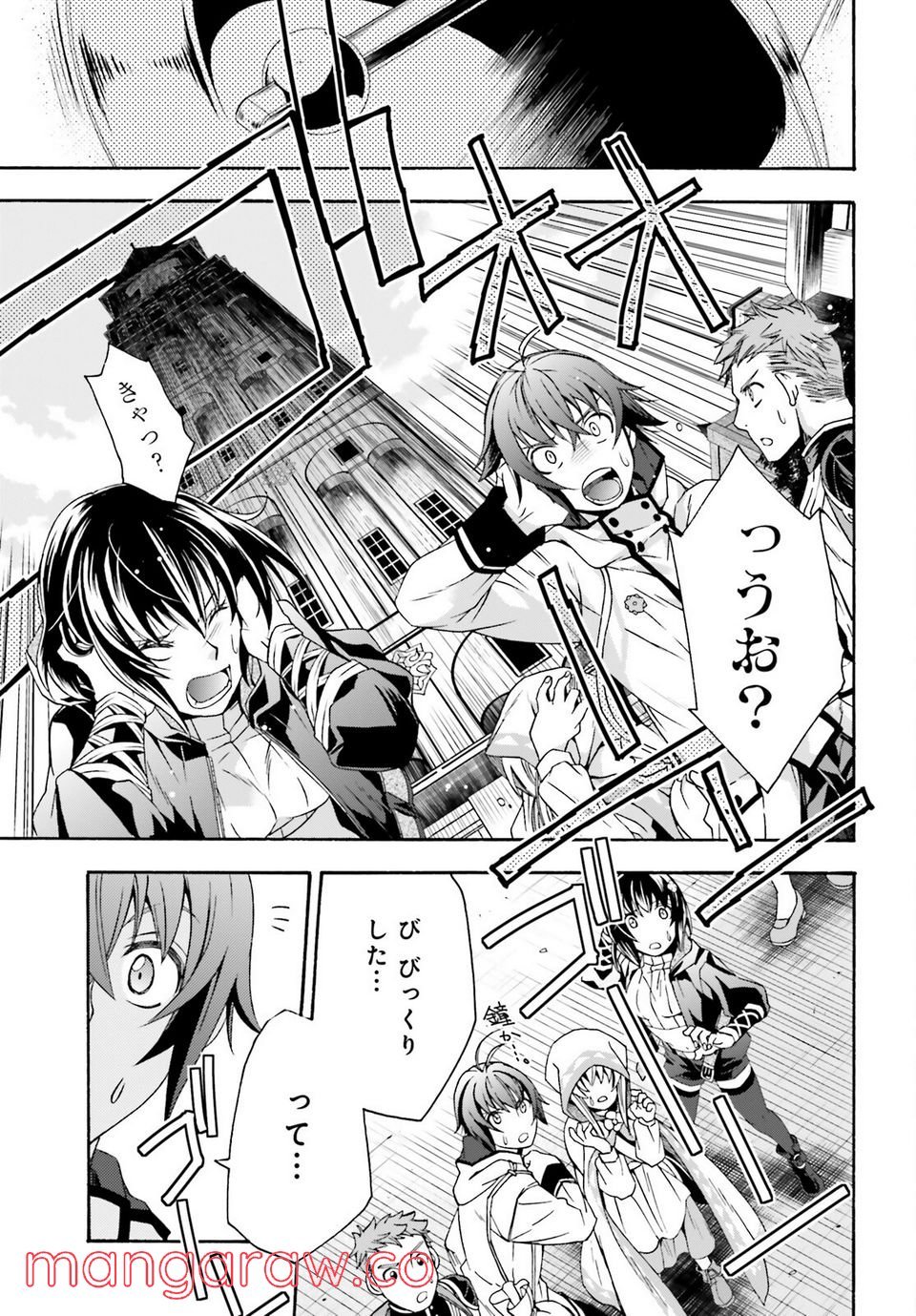 治癒魔法の間違った使い方～戦場を駆ける回復要員～ 第46話 - Page 18