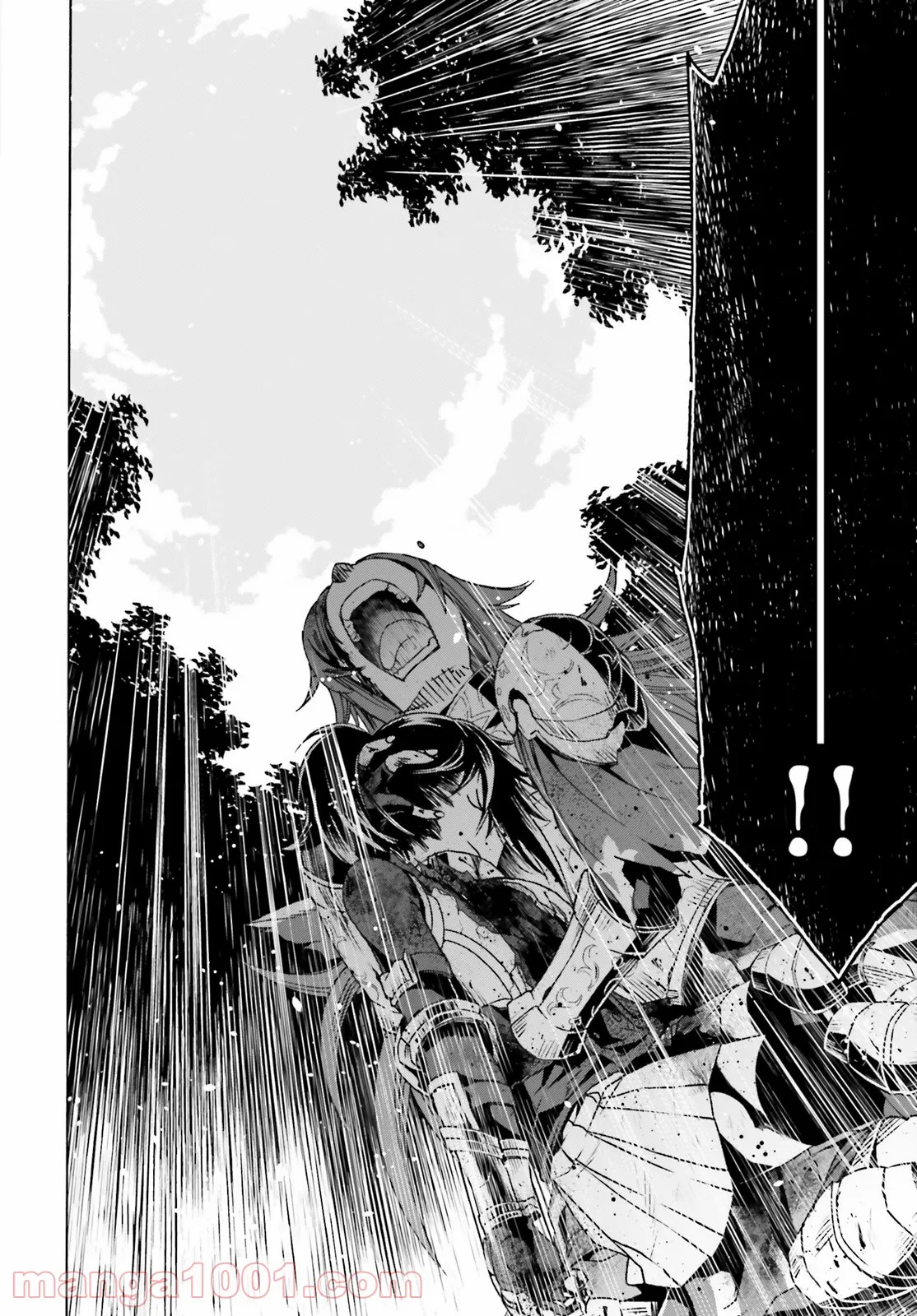 治癒魔法の間違った使い方～戦場を駆ける回復要員～ 第45話 - Page 18