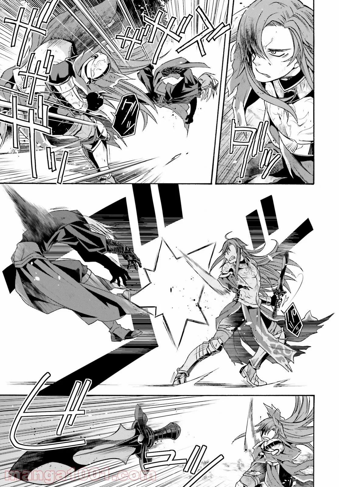 治癒魔法の間違った使い方～戦場を駆ける回復要員～ 第45話 - Page 9