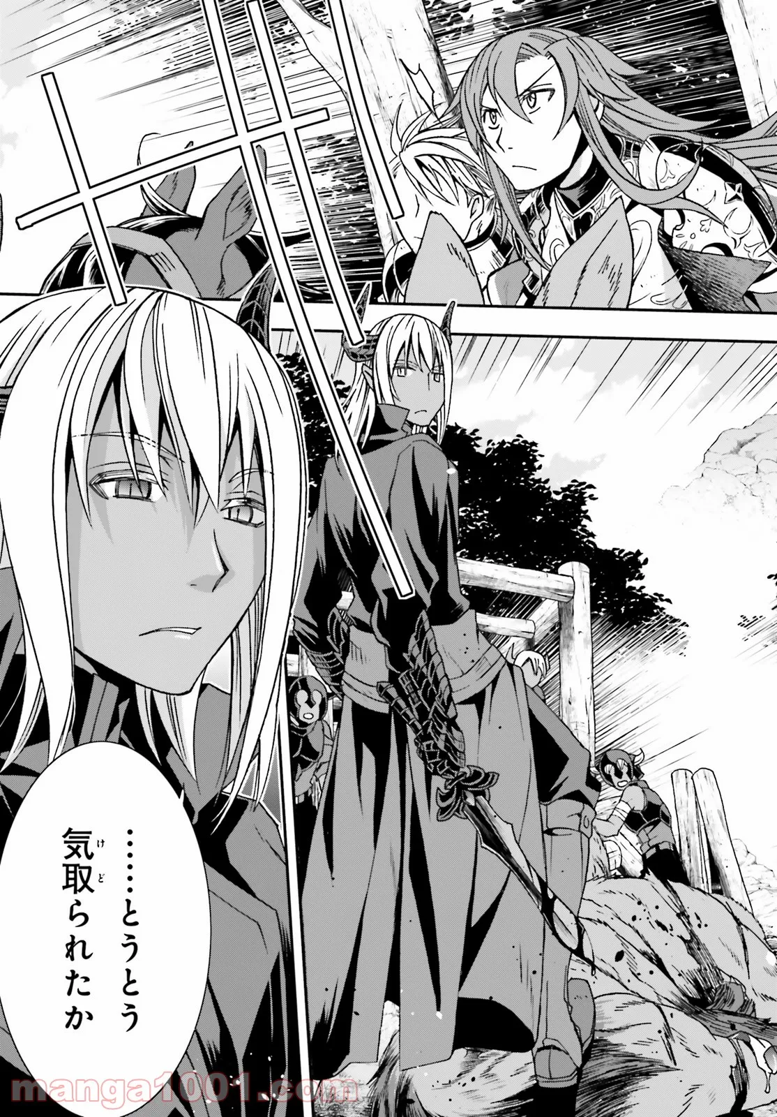 治癒魔法の間違った使い方～戦場を駆ける回復要員～ 第44話 - Page 7