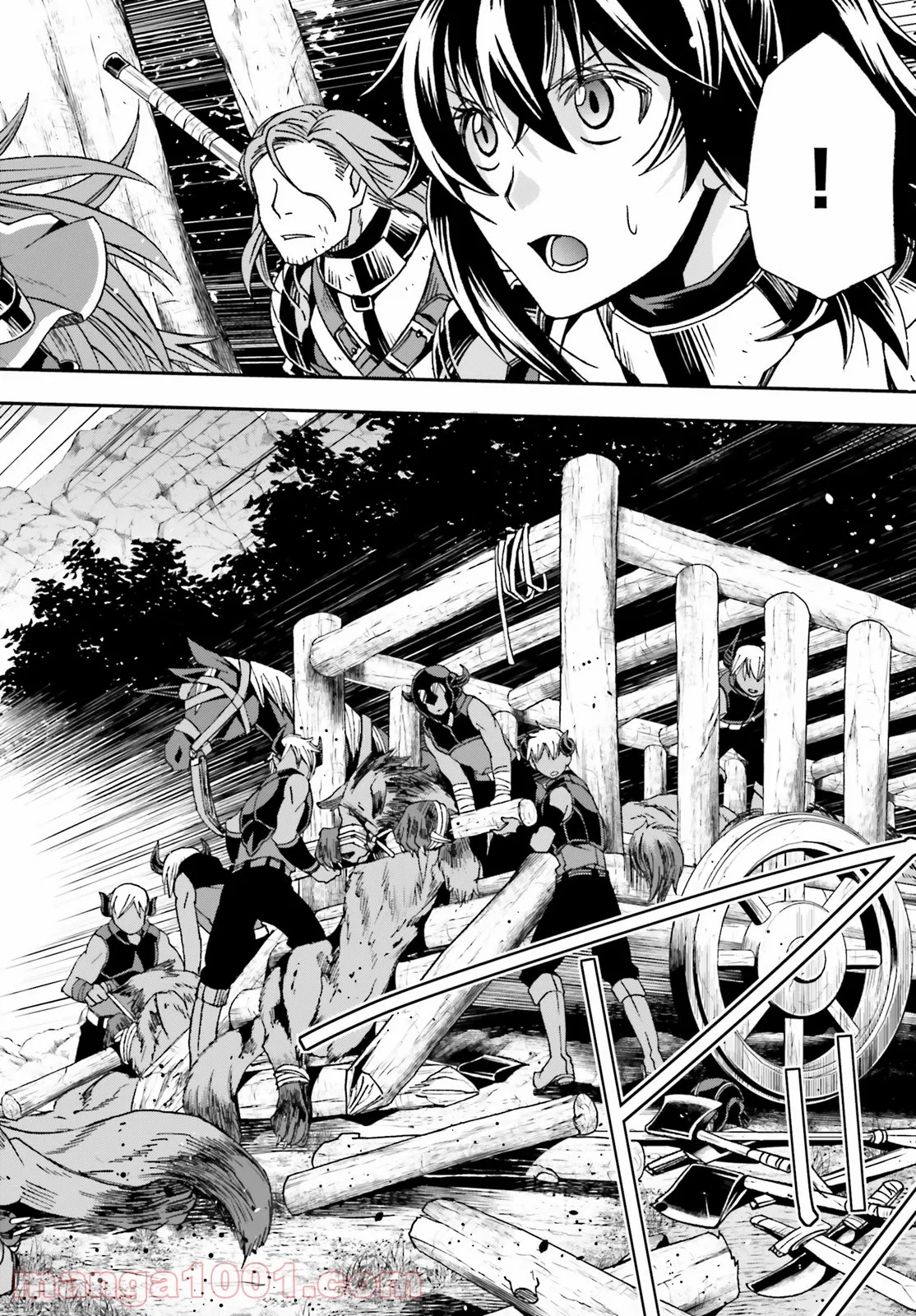 治癒魔法の間違った使い方～戦場を駆ける回復要員～ 第44話 - Page 6