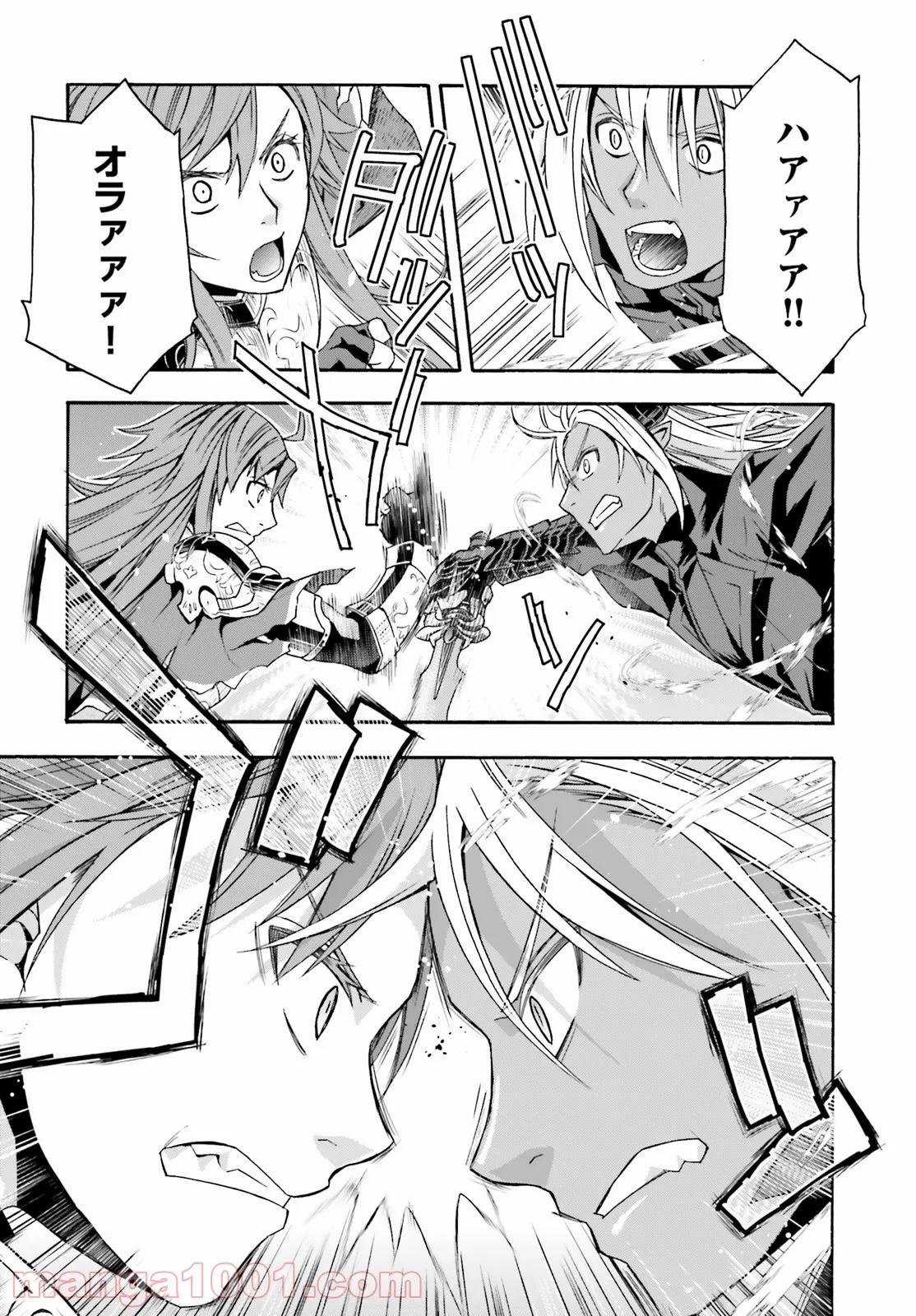 治癒魔法の間違った使い方～戦場を駆ける回復要員～ 第44話 - Page 33